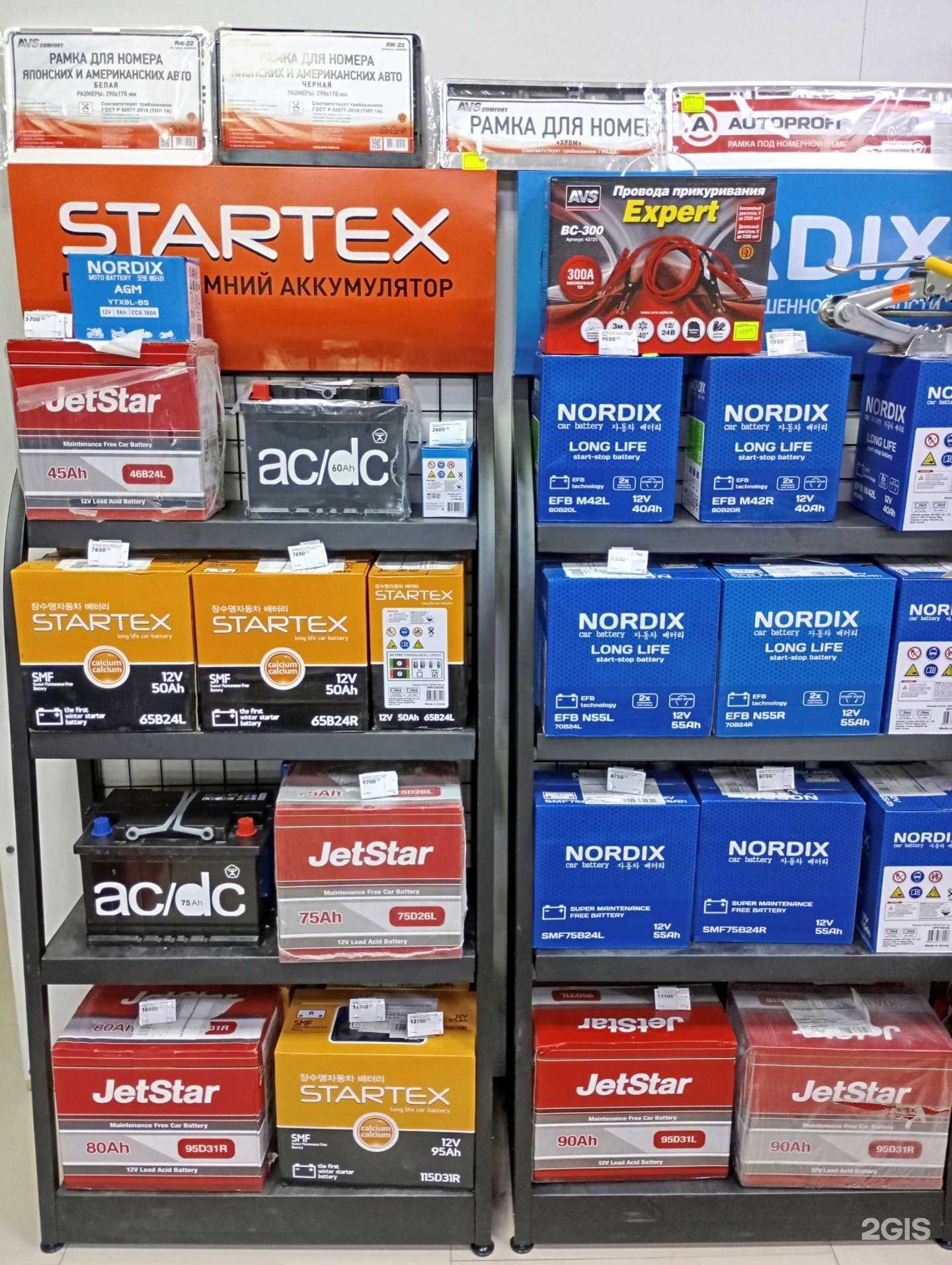 Отзывы на компанию АвтоPRОсвет в г. Якутск c фото