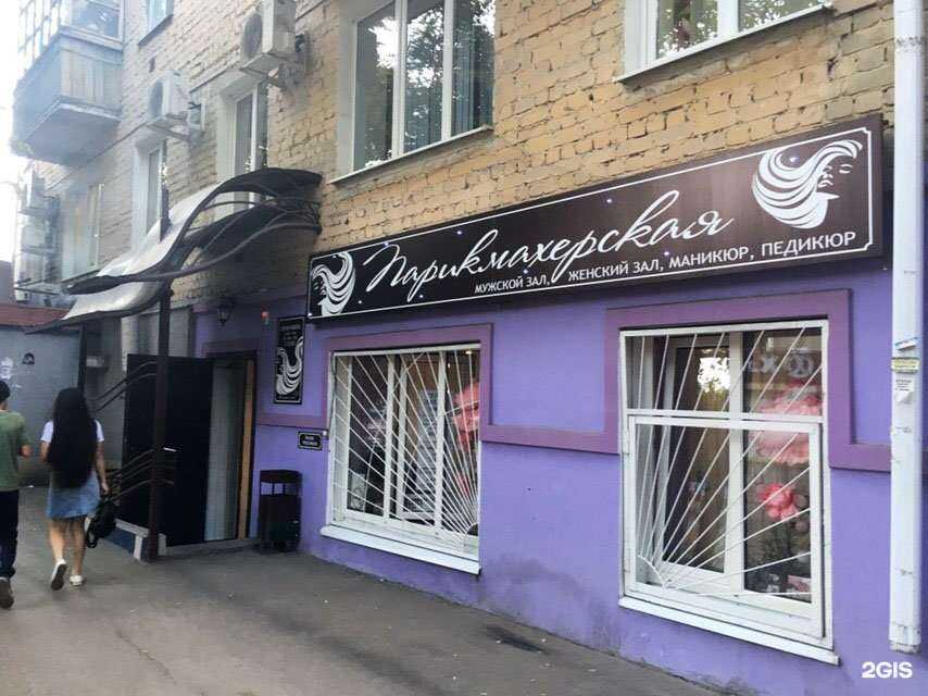 Отзывы на компанию Парикмахерская в г. Саратов c фото