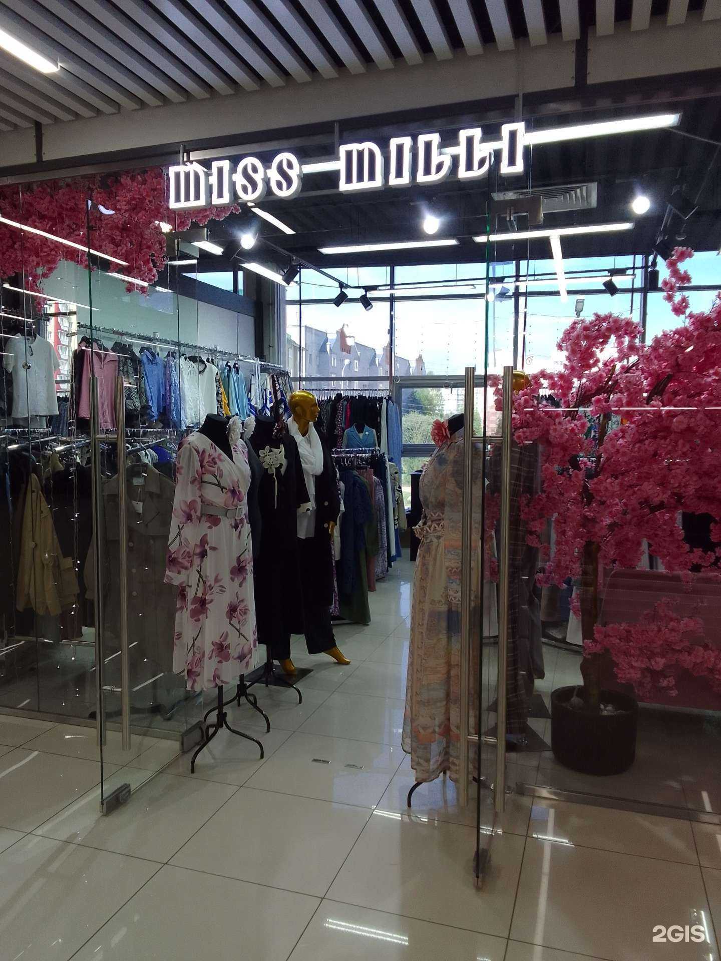 Отзывы на компанию Miss Milli в Нефтеюганске c фото