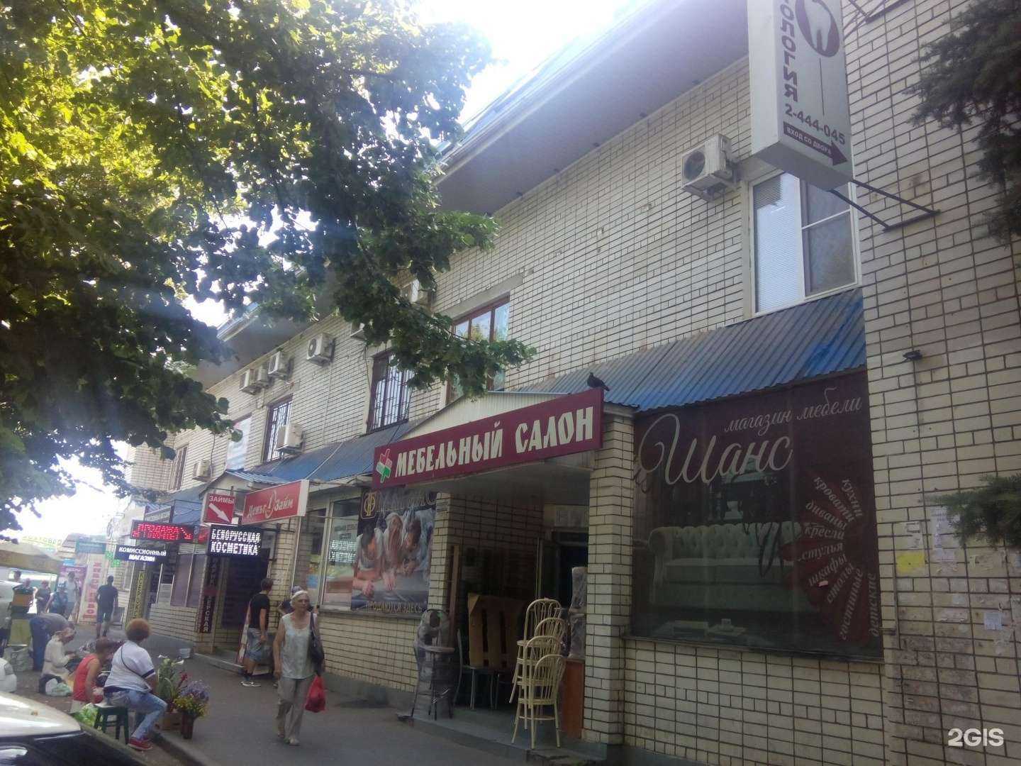 Отзывы на компанию Профидент в Краснодаре c фото - фотография 2 из 2