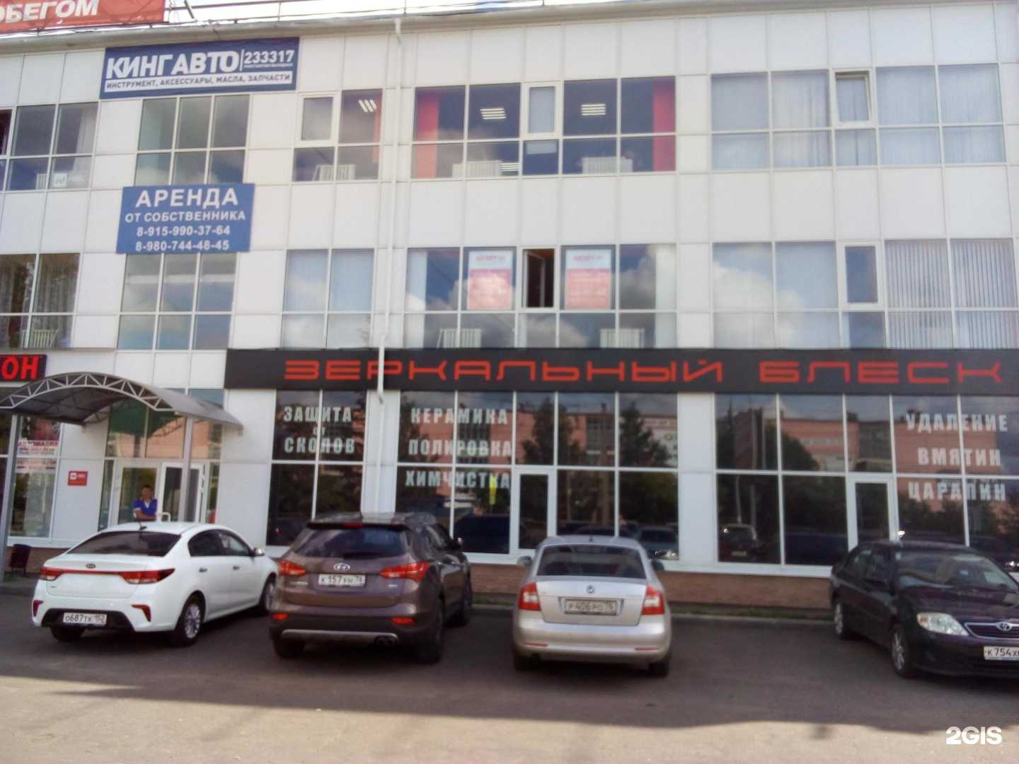 Отзывы на компанию Градъ в Ярославле c фото - фотография 2 из 2