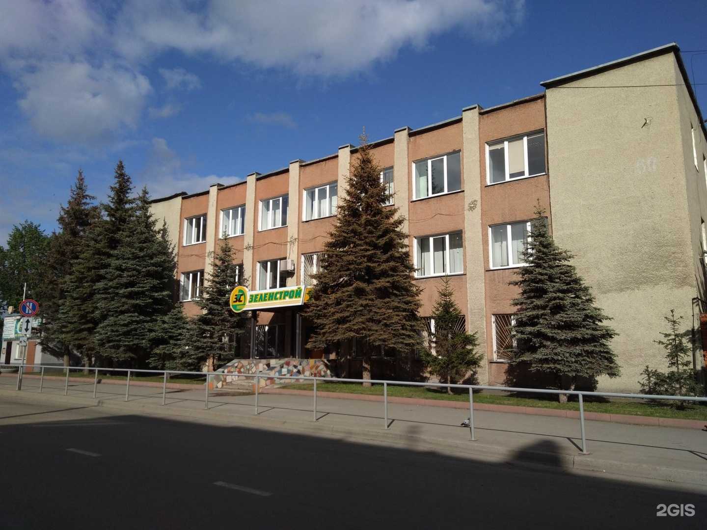 Отзывы на компанию Центр организации дорожного движения в Кемерове c фото - фотография 2 из 2