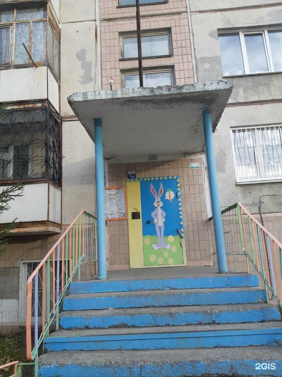 Отзывы на компанию Энергетические технологии в Челябинске c фото - фотография 2 из 2