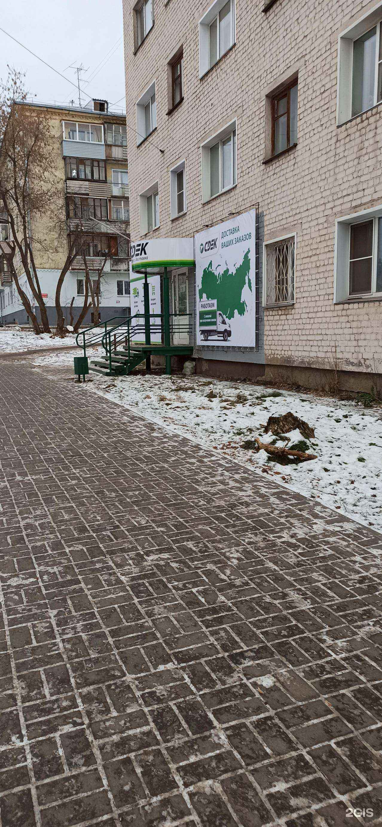 Отзывы на компанию Релиз в Кирове c фото - фотография 2 из 2