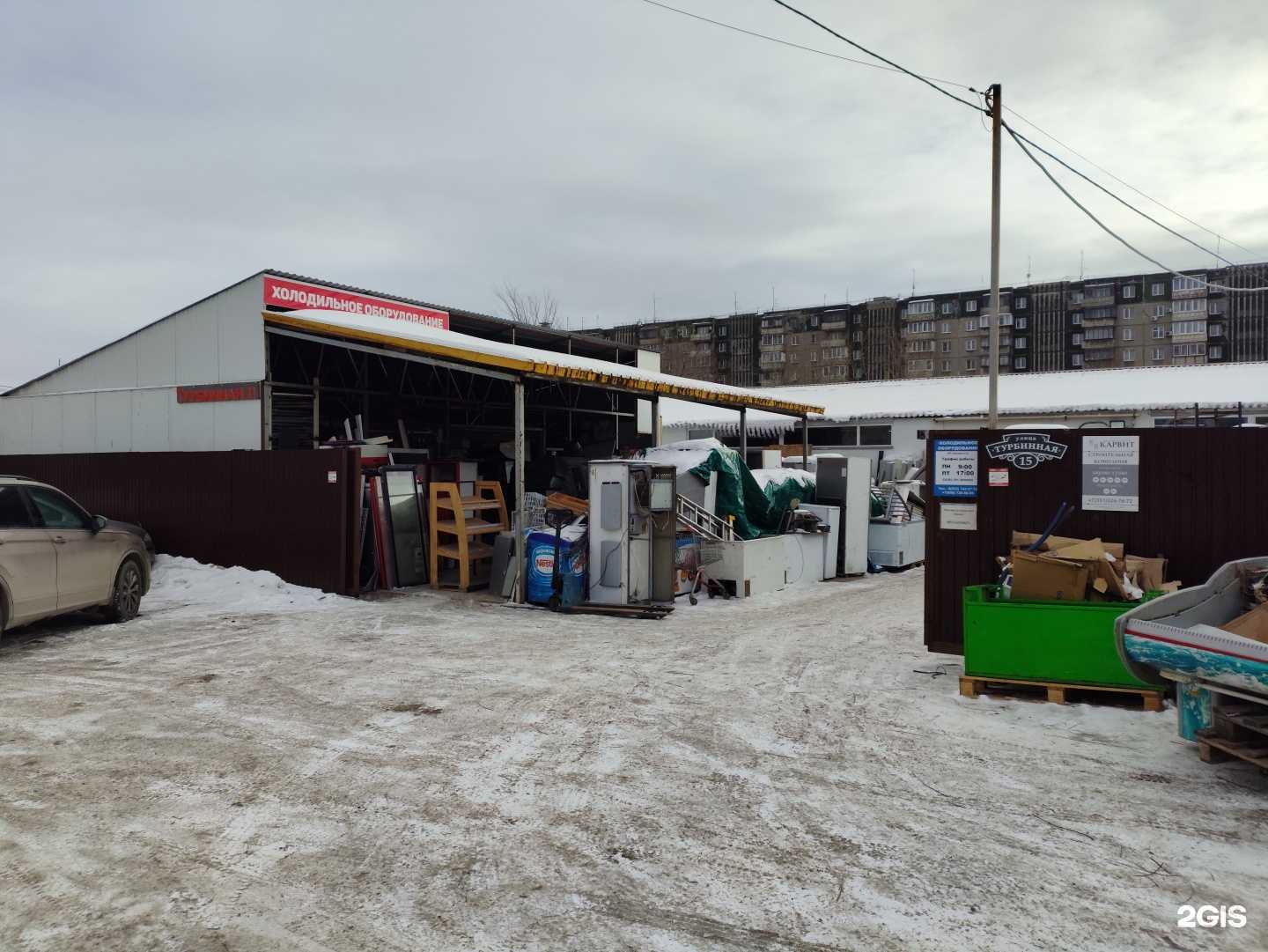 Отзывы на компанию Карвит в Челябинске c фото