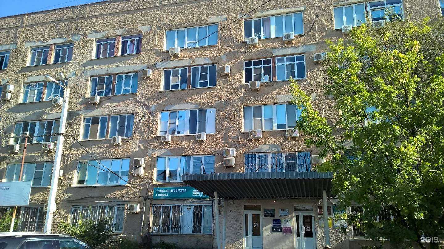 Отзывы на компанию Дентар в Астрахани c фото - фотография 2 из 2