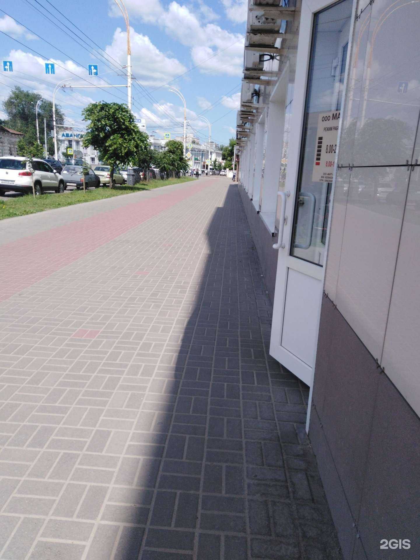 Отзывы на компанию Современная стоматология в г. Тамбов c фото