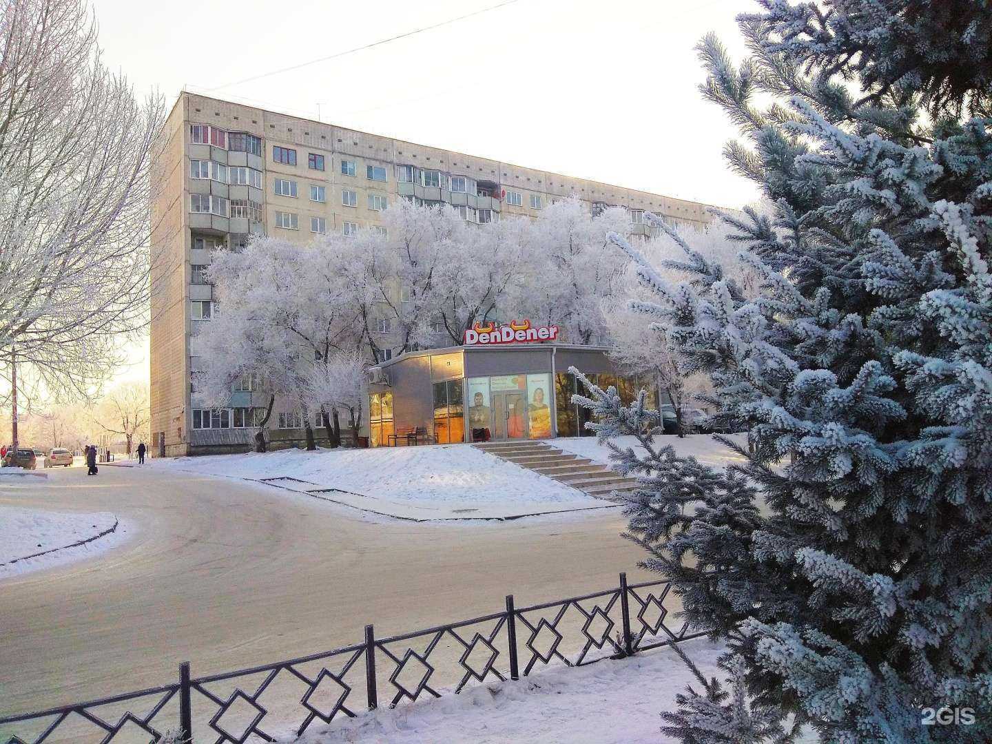 Отзывы на компанию DёnDёner в Сосновоборске c фото