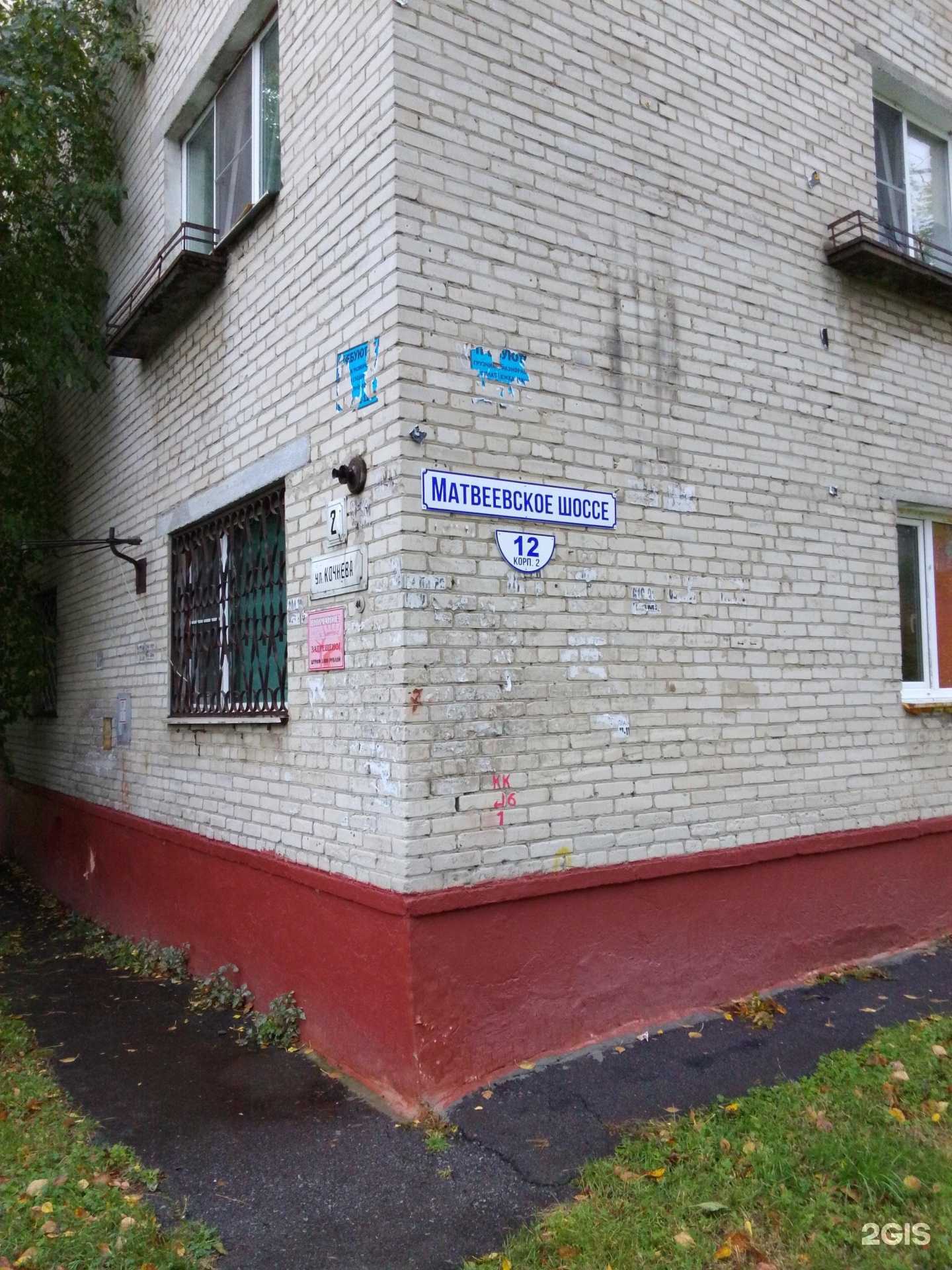 Отзывы на компанию Парикмахерская в Хабаровске c фото - фотография 2 из 2