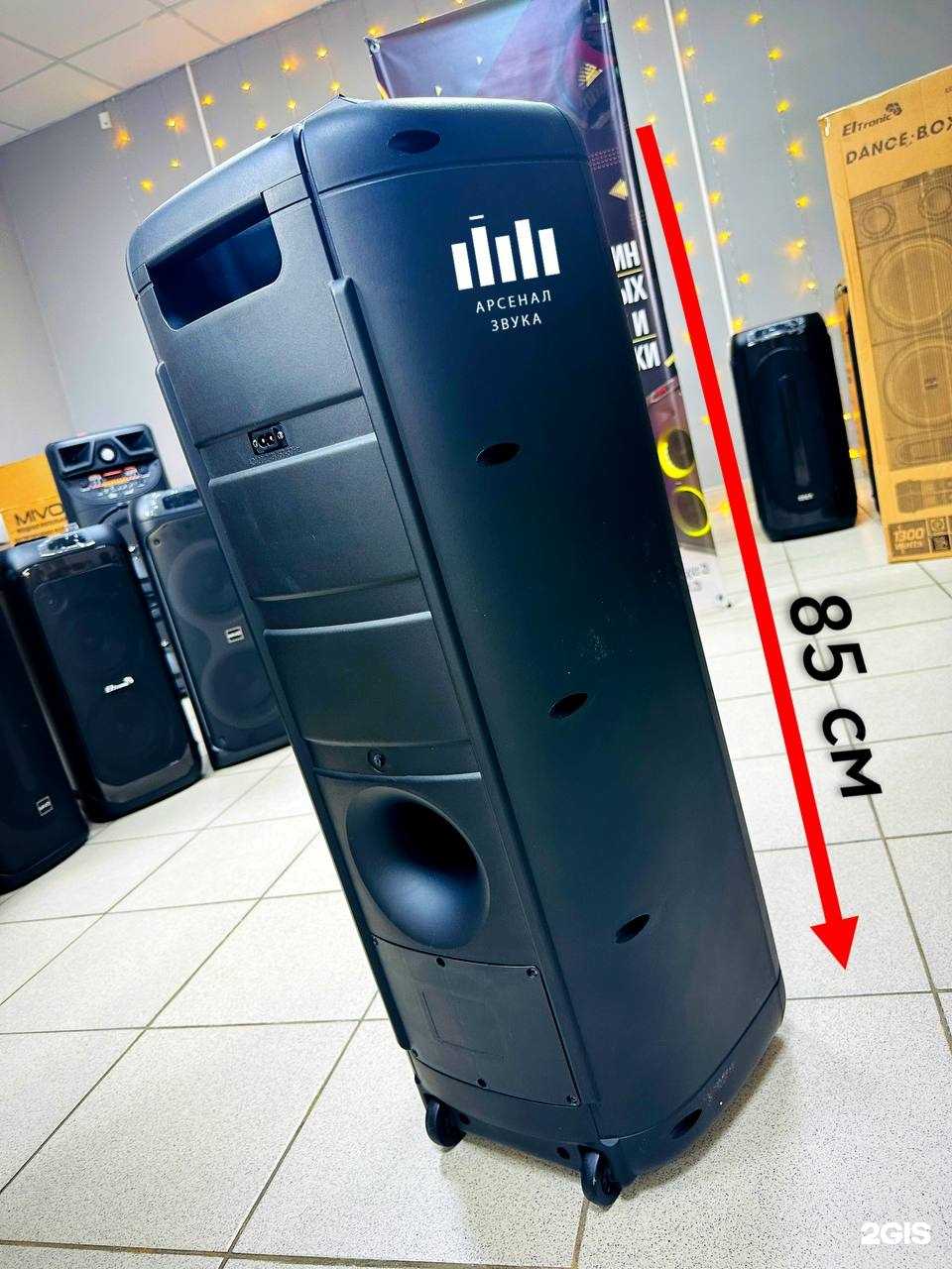 Отзывы на компанию Арсенал звука в Самаре c фото