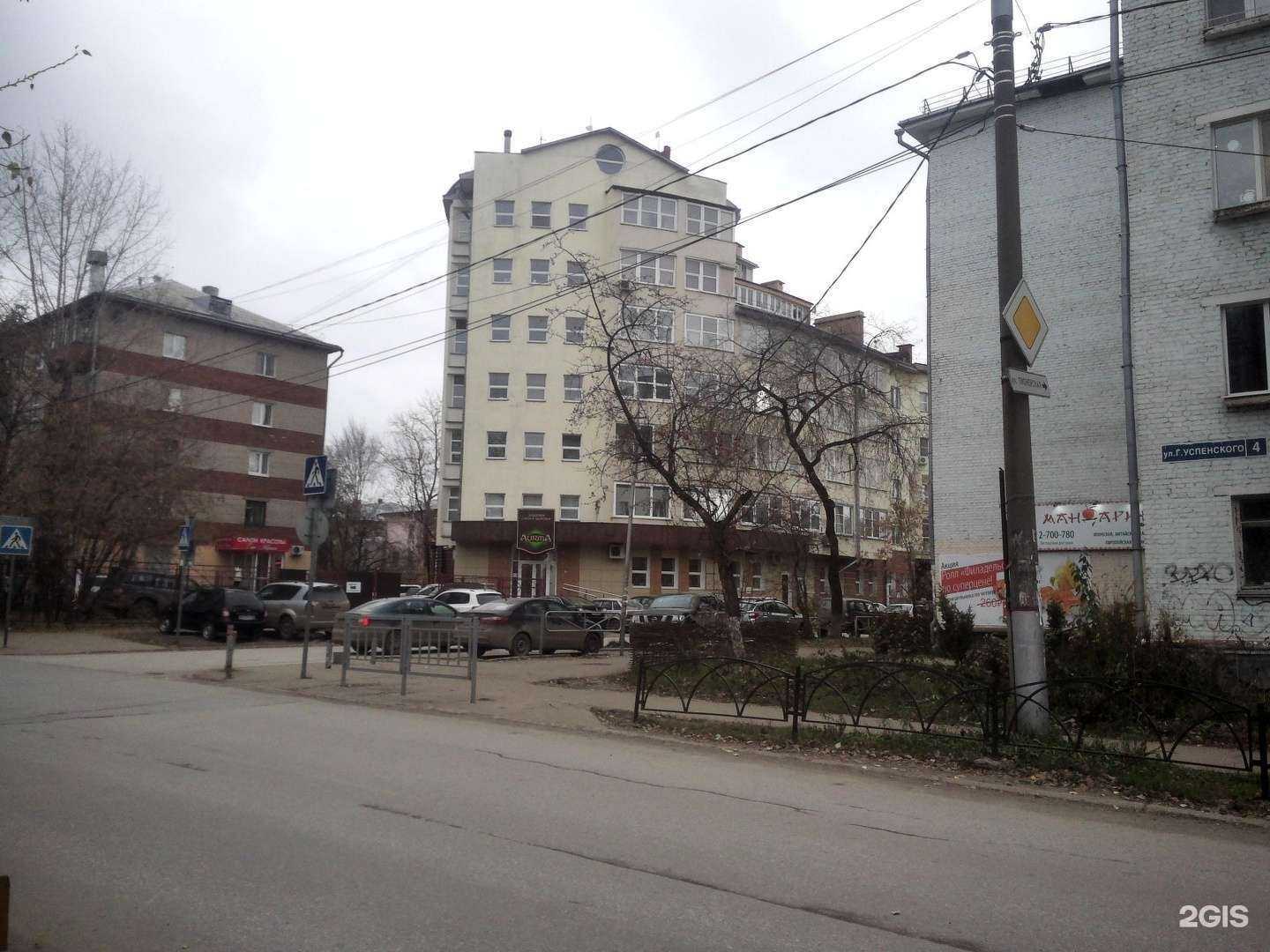 Отзывы на компанию Аравана в Перми c фото - фотография 2 из 2