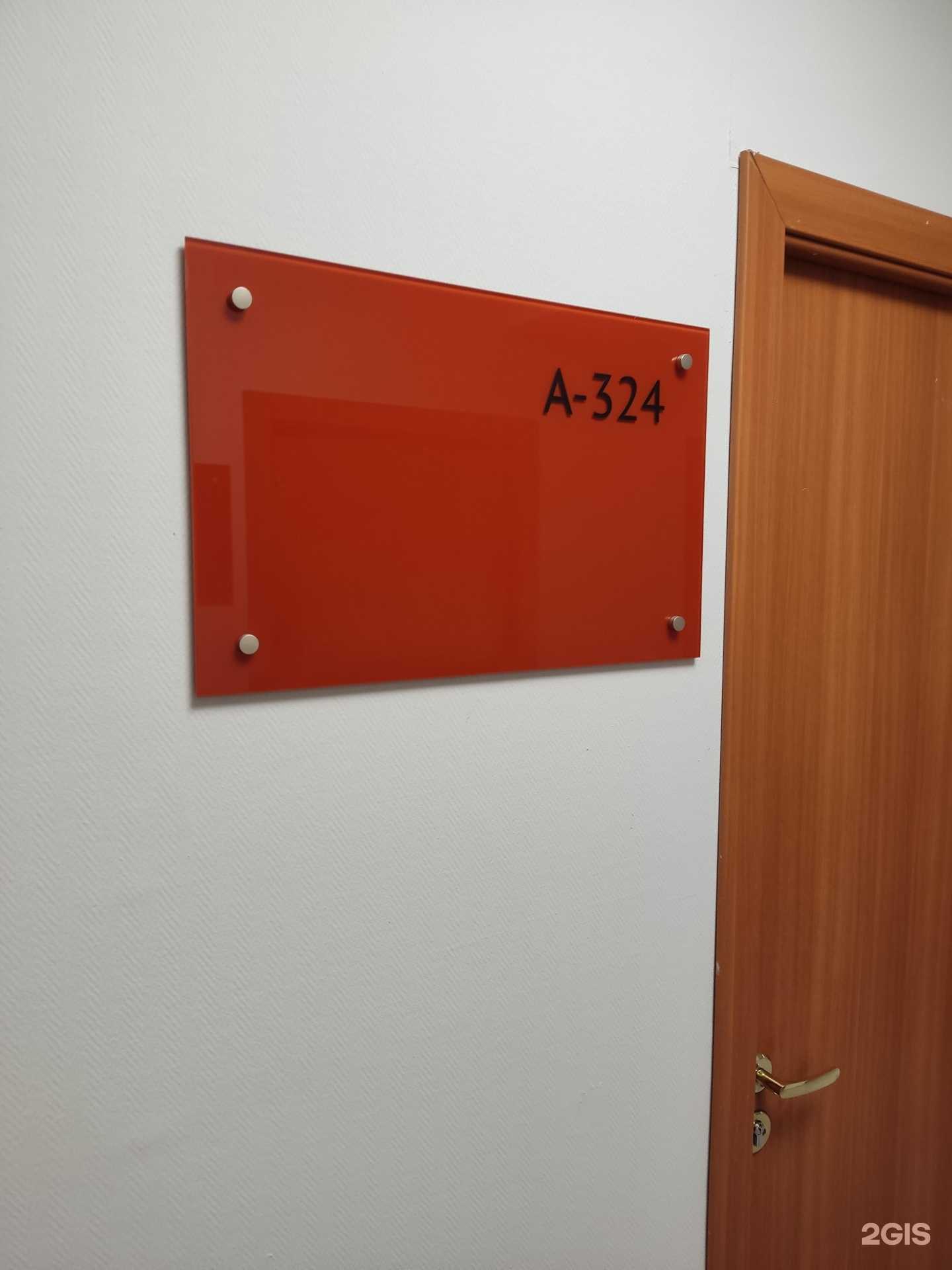 Отзывы на компанию Элия в Барнауле c фото