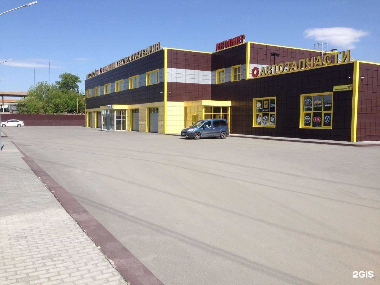 Отзывы на компанию Family Car в г. Челябинск c фото