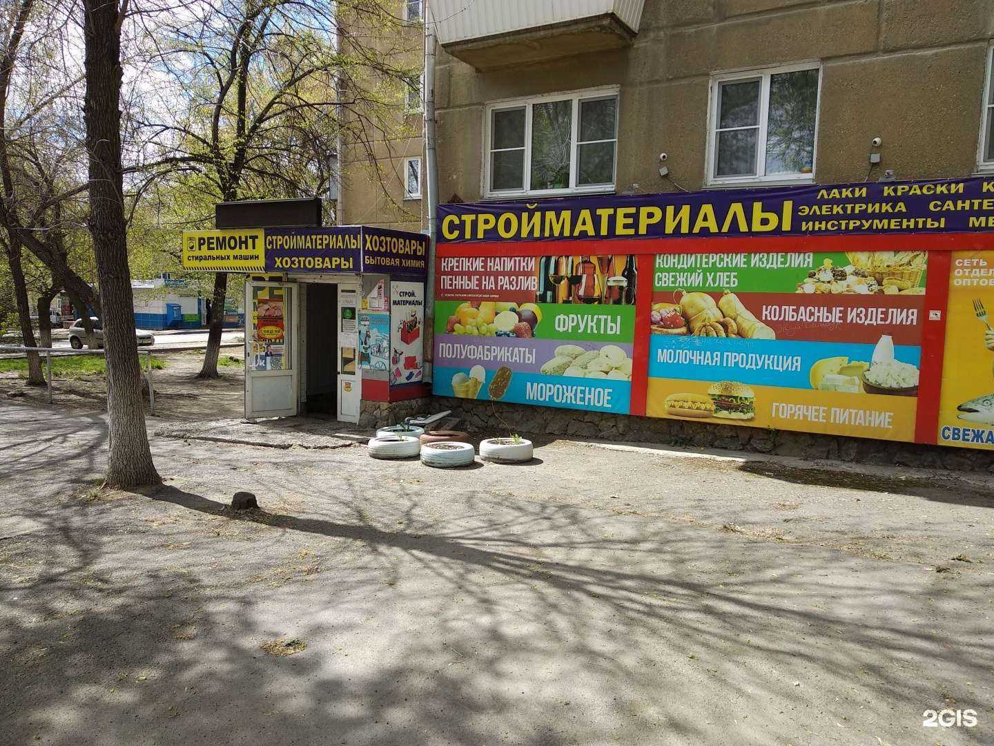 Отзывы на компанию Магазин хозяйственных товаров и строительных материалов в Челябинске c фото