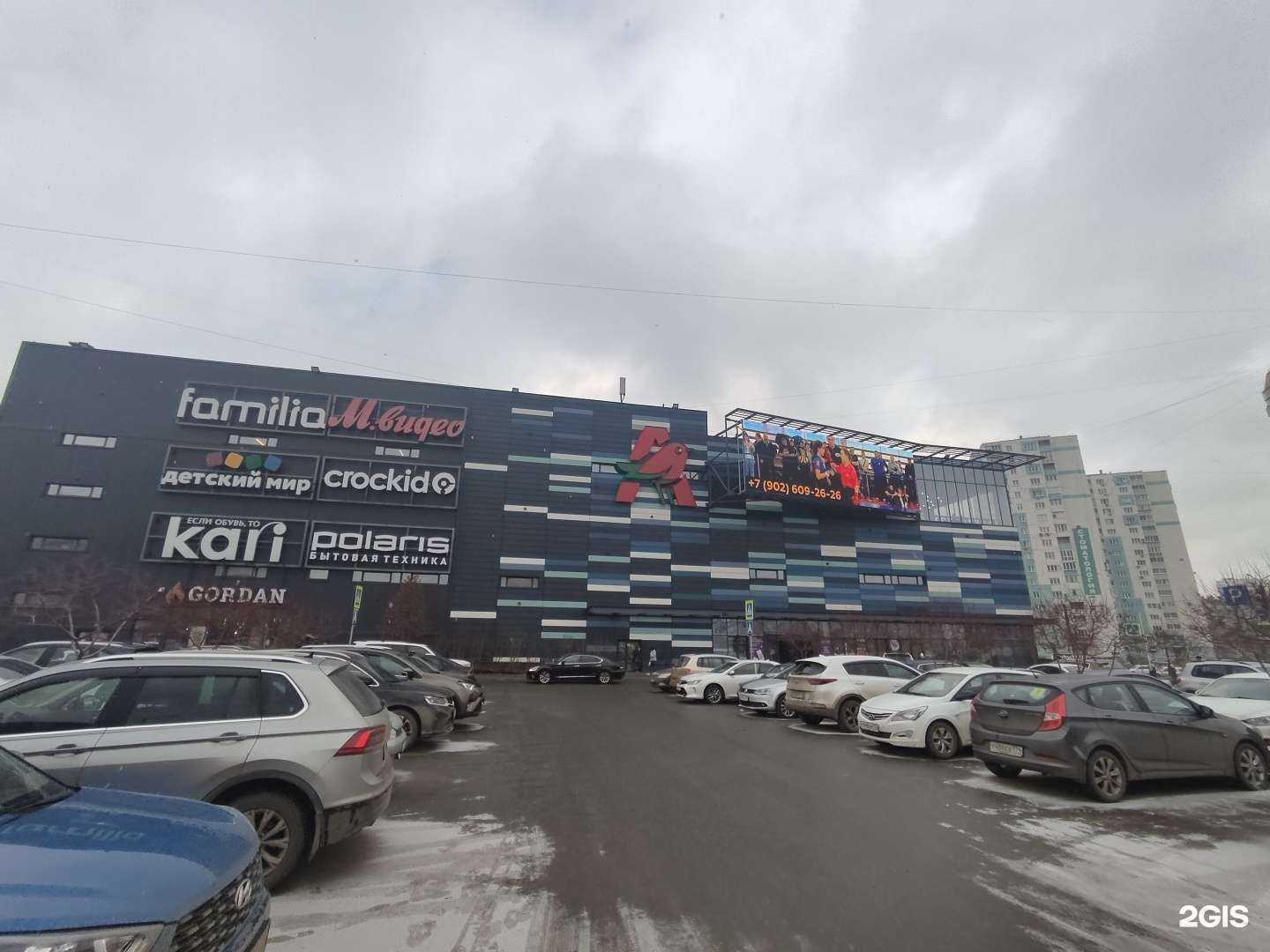 Отзывы на компанию Lero в Челябинске c фото