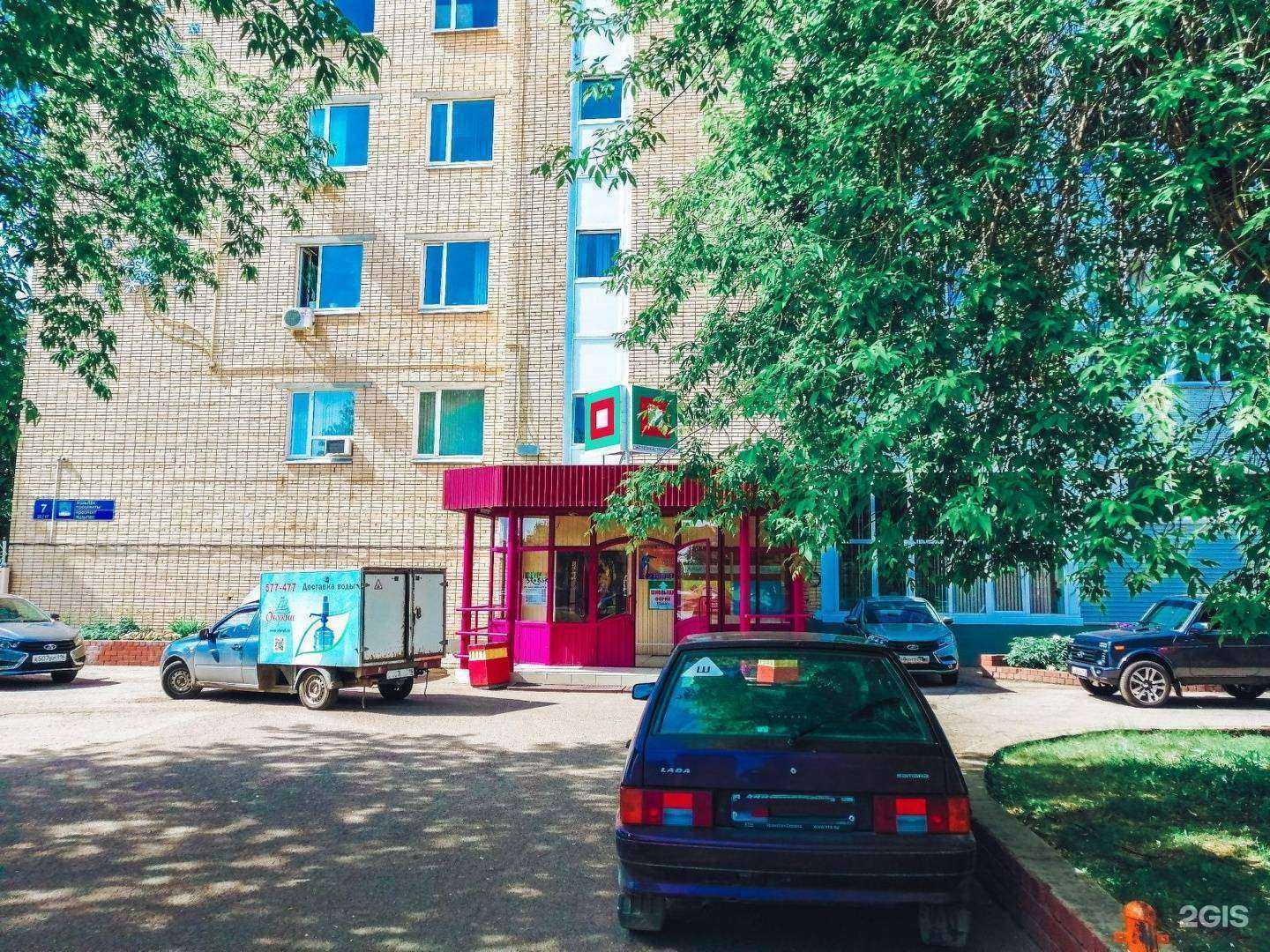 Отзывы на компанию Максимум в Набережных Челнах c фото - фотография 2 из 2