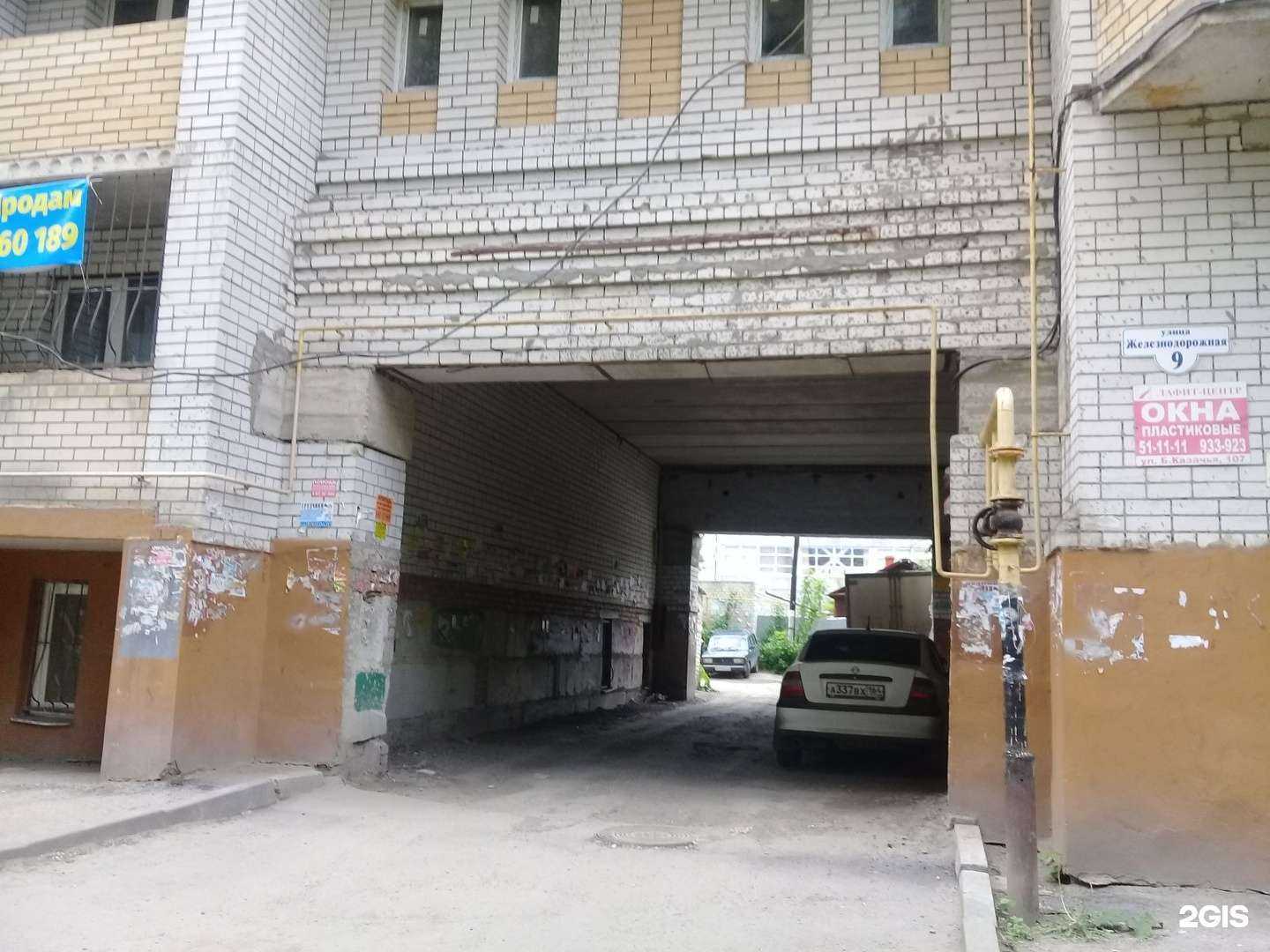 Отзывы на компанию Стахановец в Саратове c фото - фотография 2 из 2