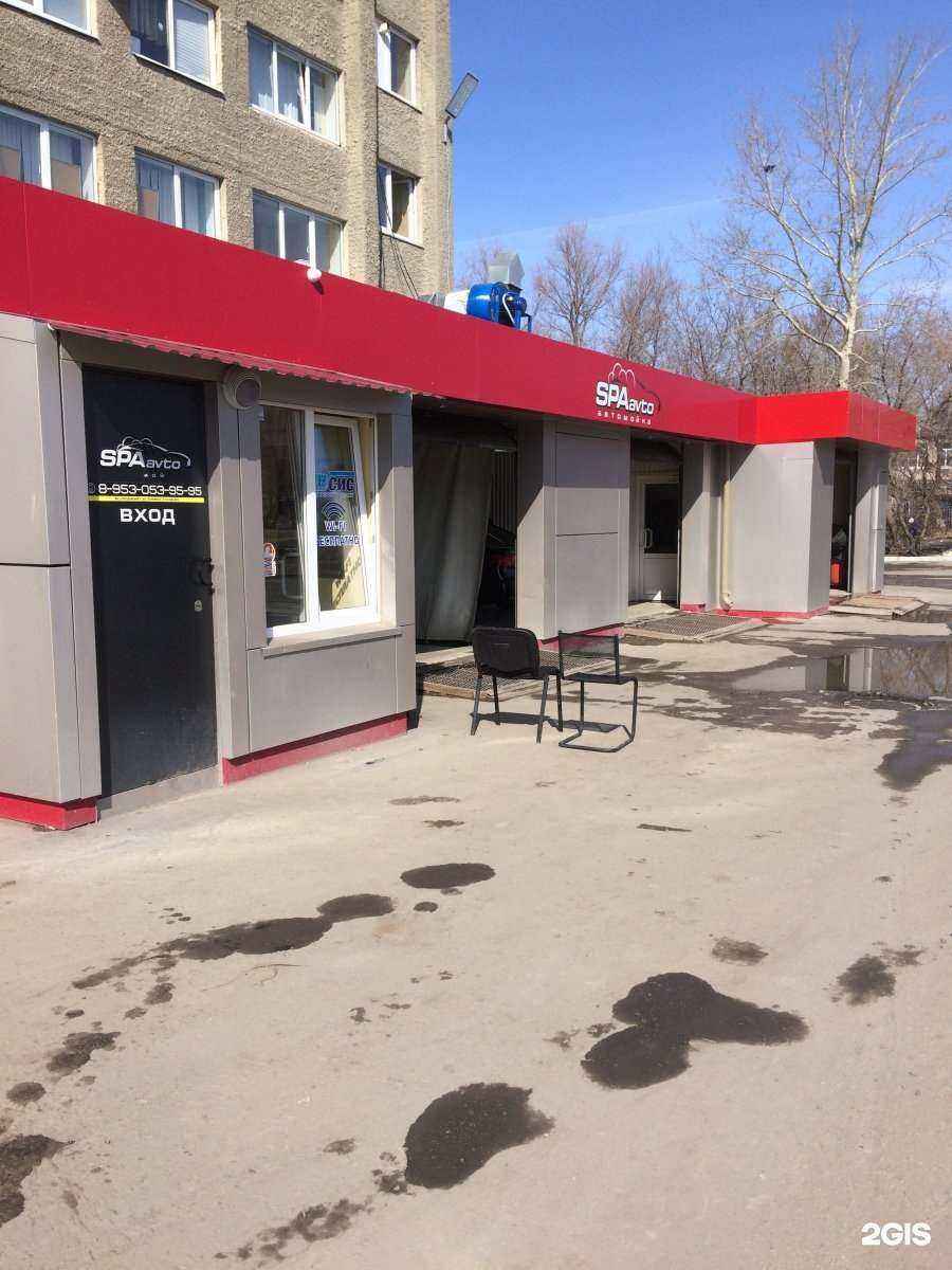 Отзывы на компанию SPAavto в Каменске-Уральском c фото