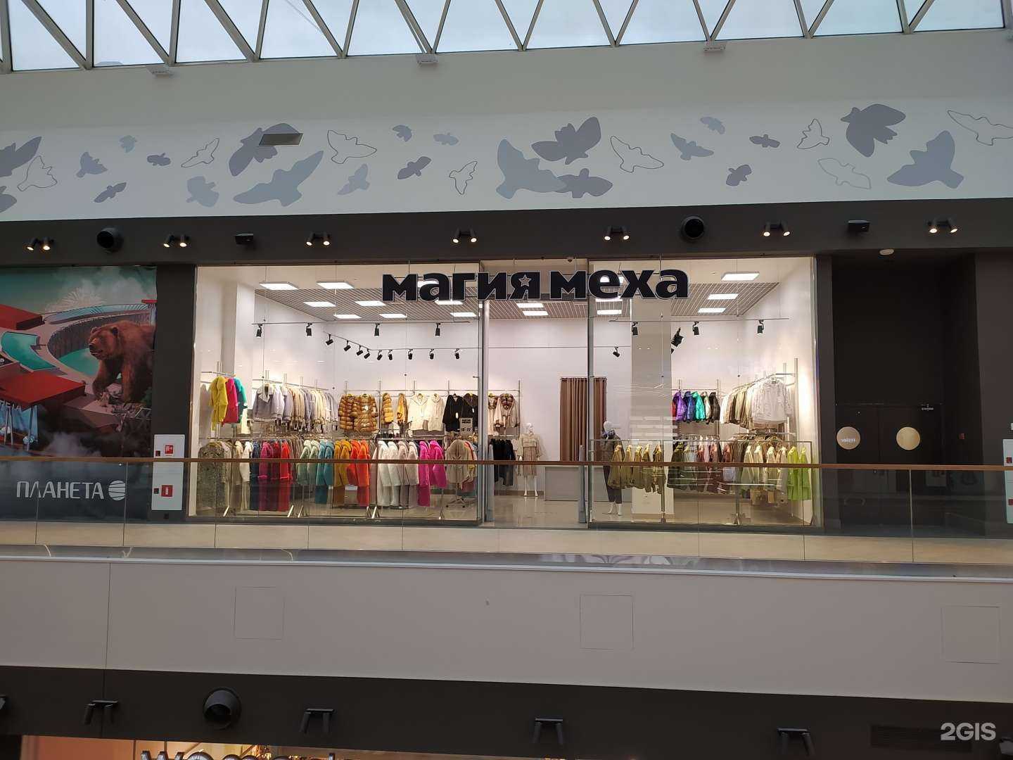 Отзывы на компанию Магия меха в Перми c фото