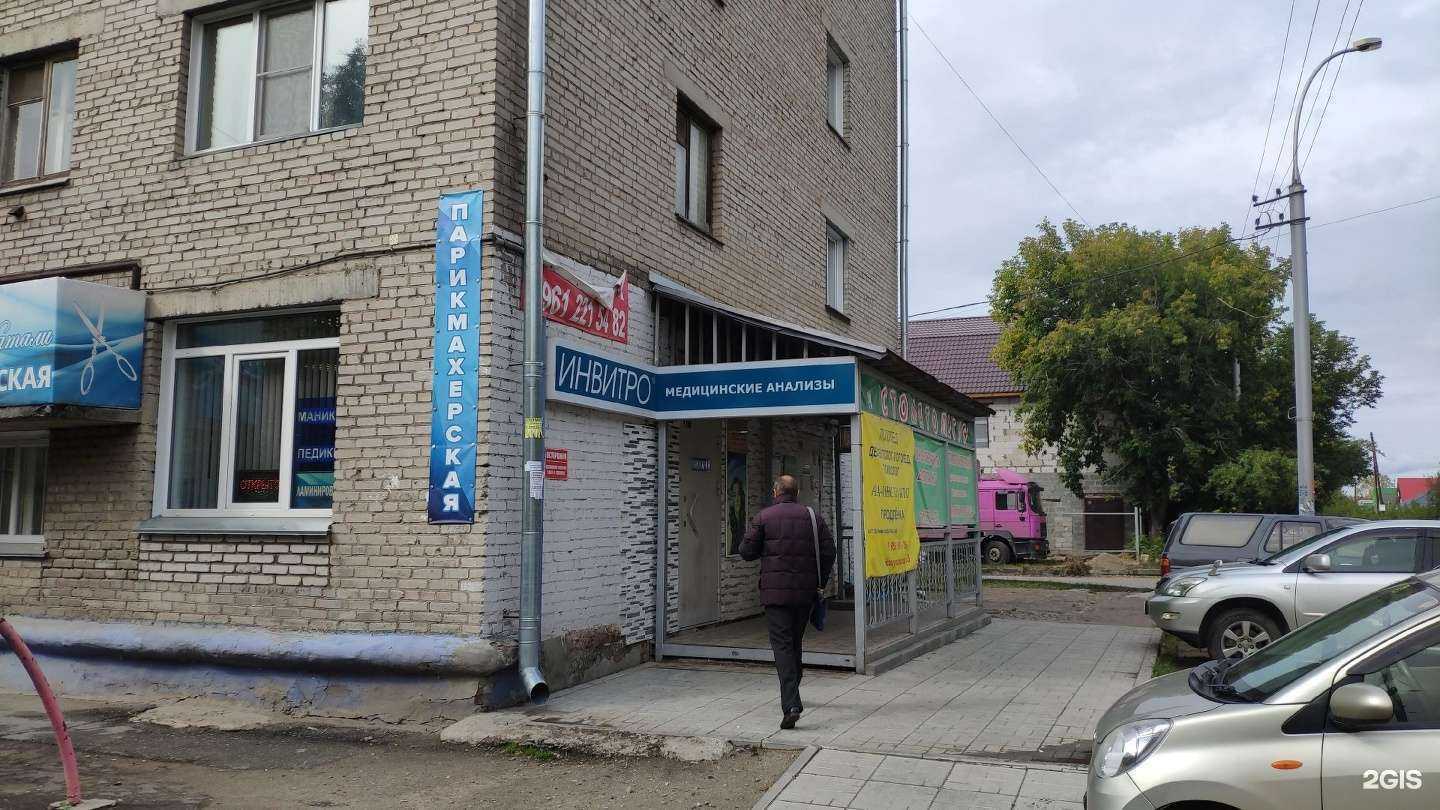 Отзывы на компанию Детская библиотека им. Л. Кассиля в Новосибирске c фото - фотография 2 из 2