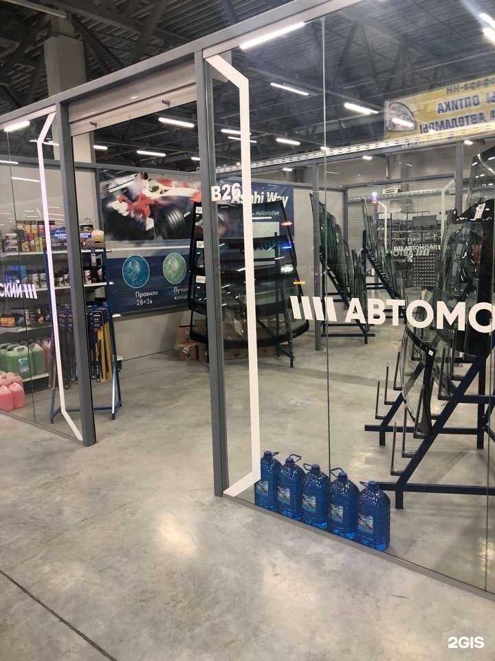 Отзывы на компанию АВТО СТЕКЛО МАРКЕТ в г. Нижний Новгород c фото