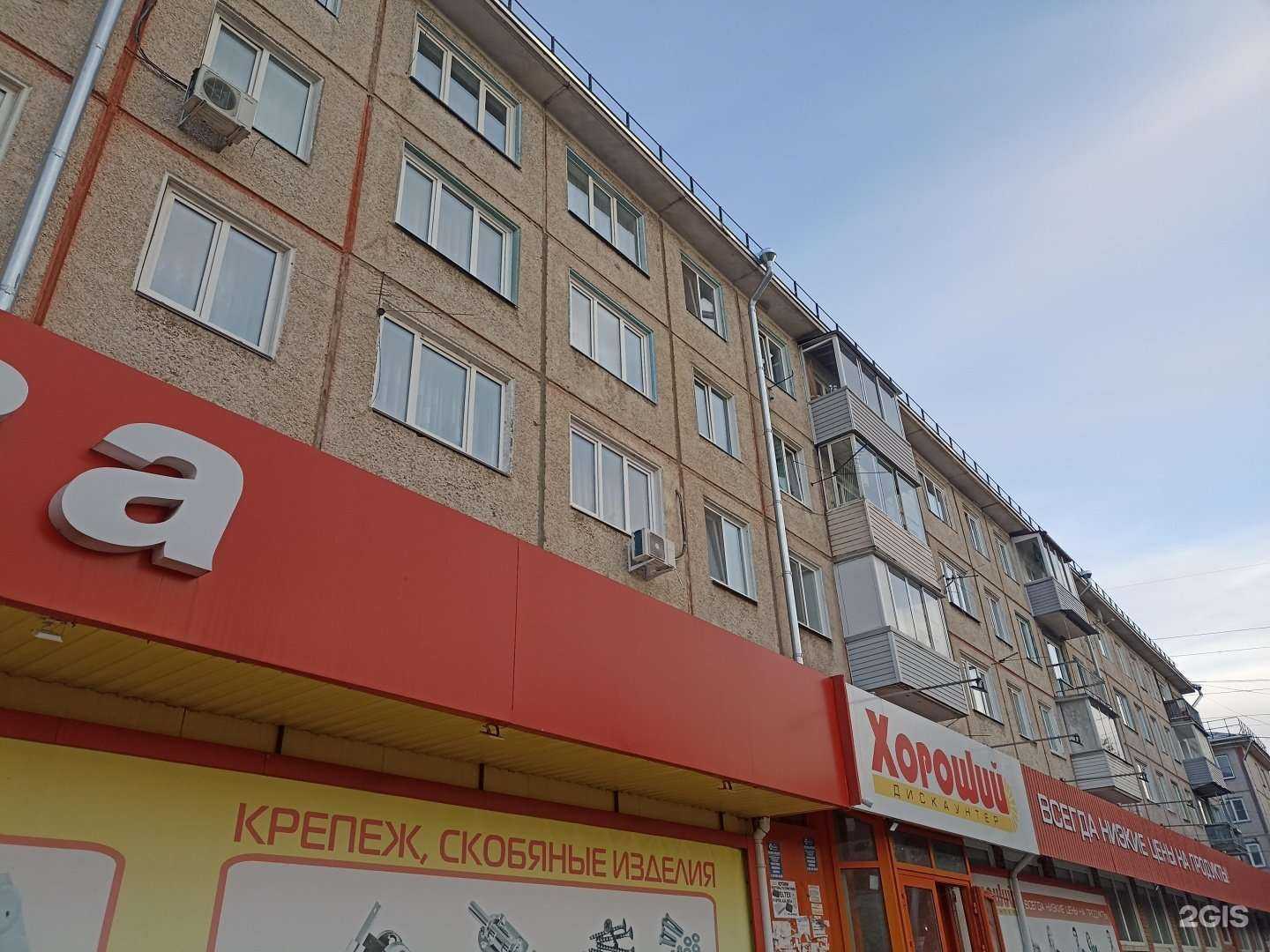 Отзывы на компанию Ваш дом в Красноярске c фото - фотография 2 из 2