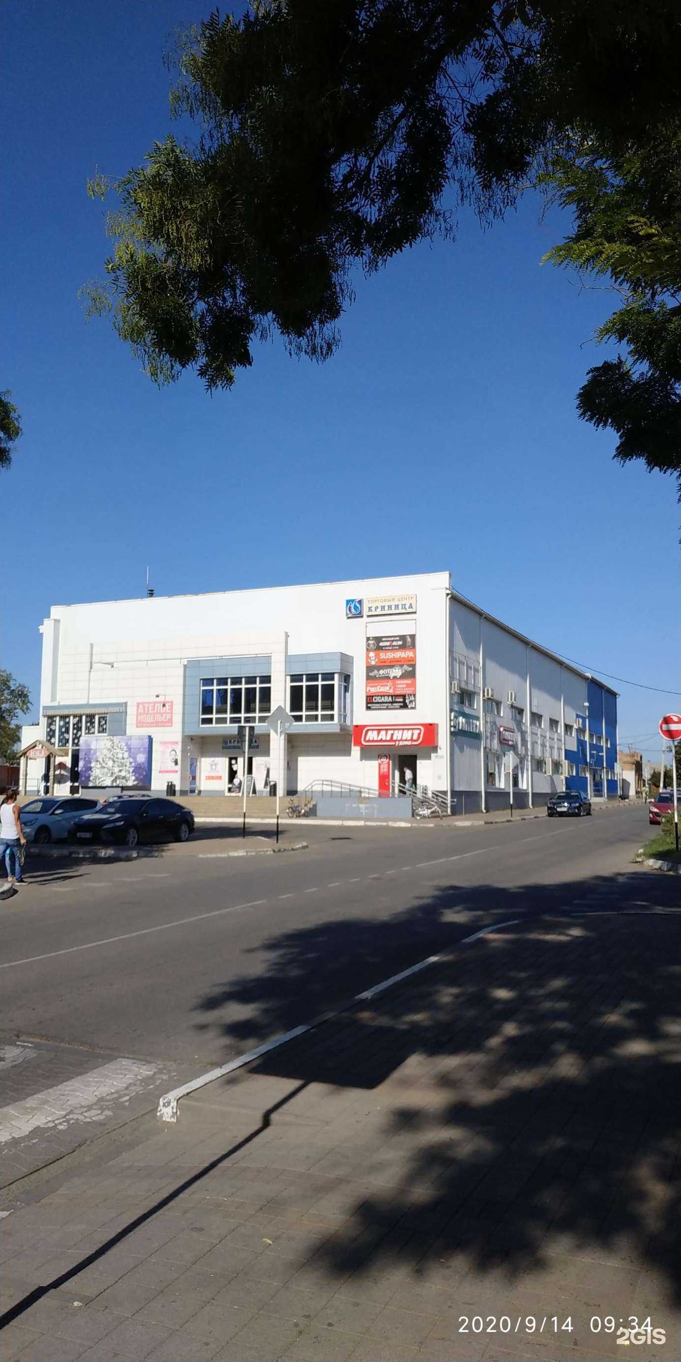 Отзывы на компанию Body-Pit.ru в Ейске c фото - фотография 2 из 2