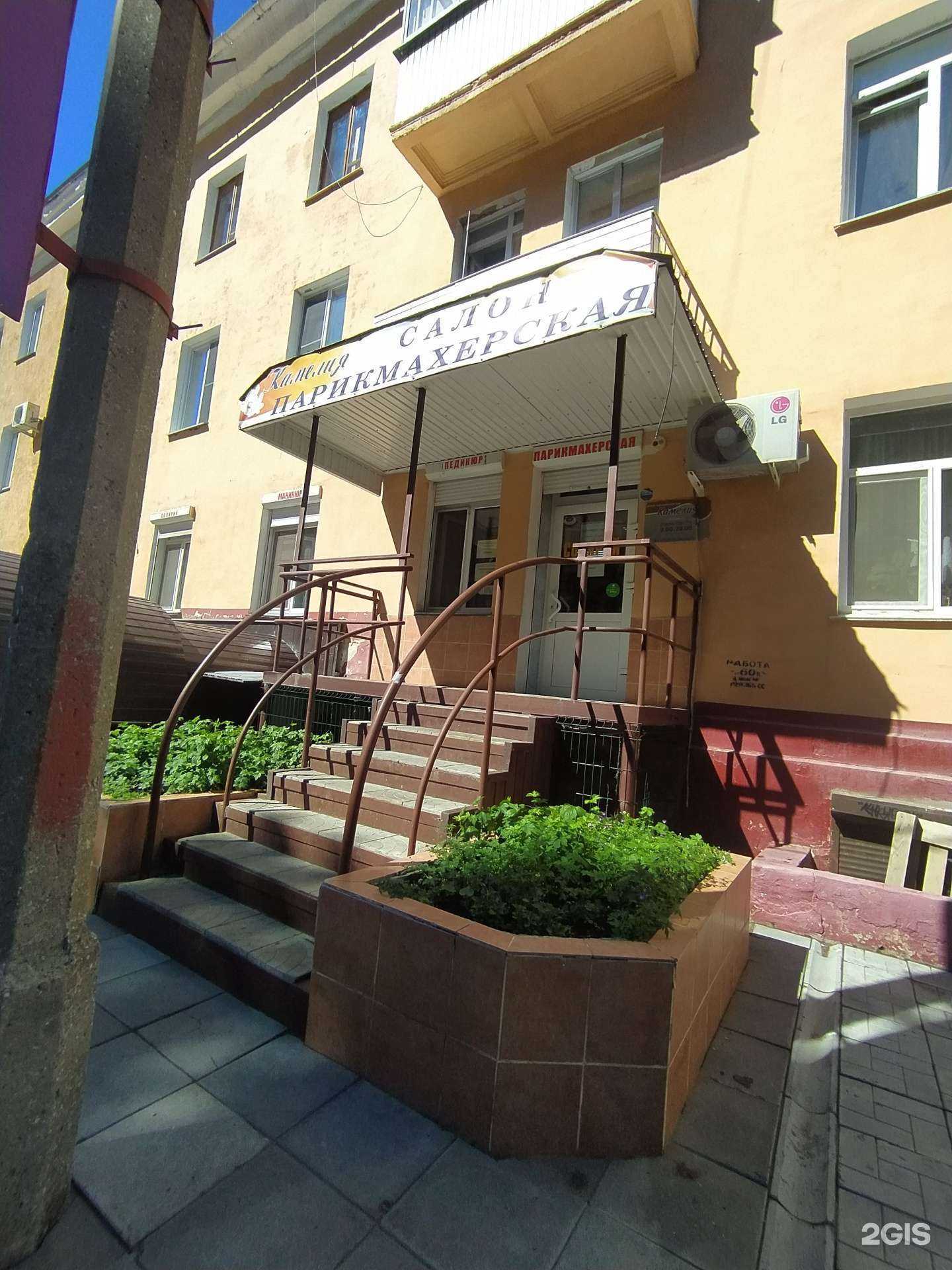 Отзывы на компанию Камелия в Омске c фото