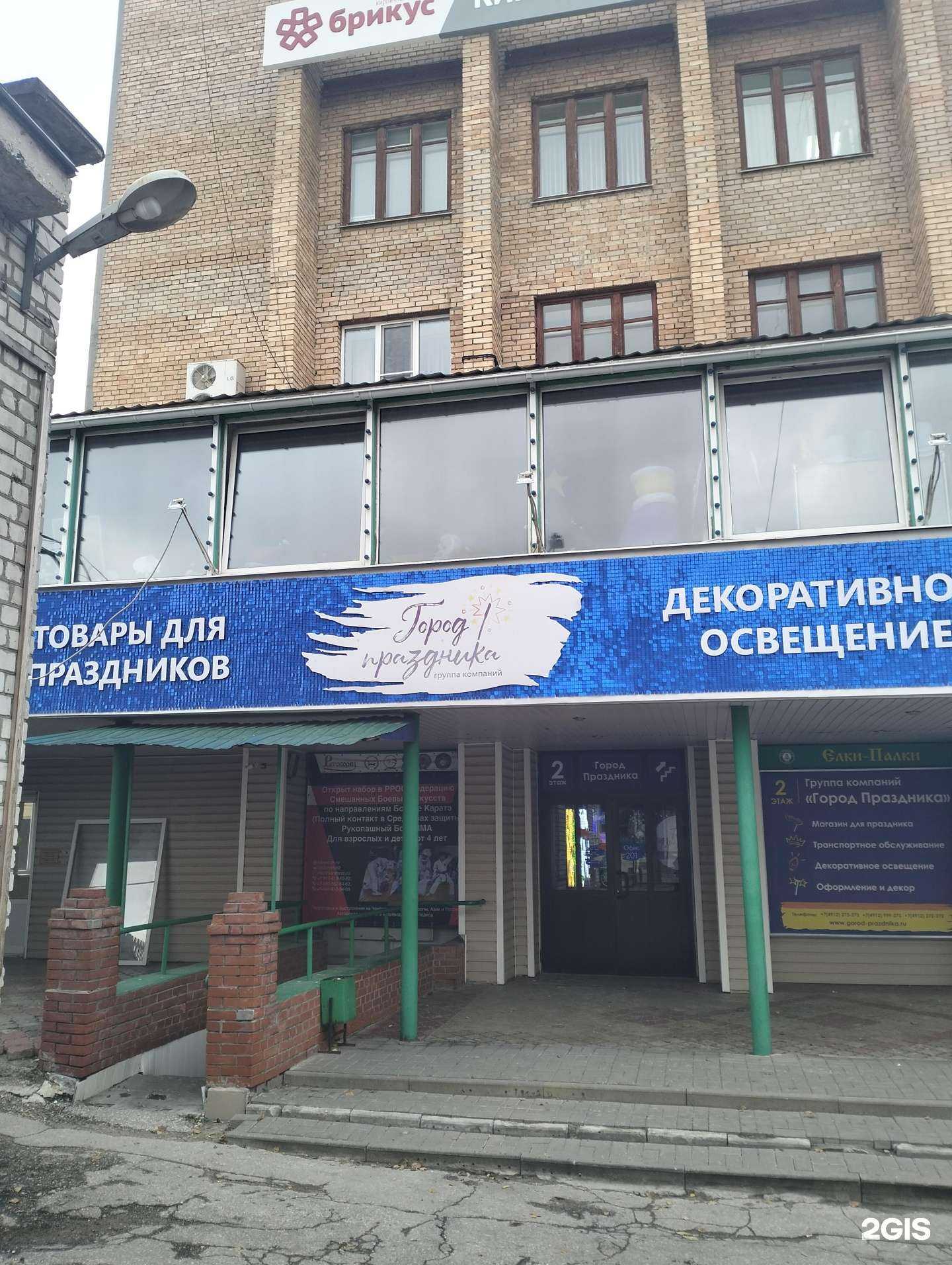 Отзывы на компанию Flyer в г. Рязань c фото