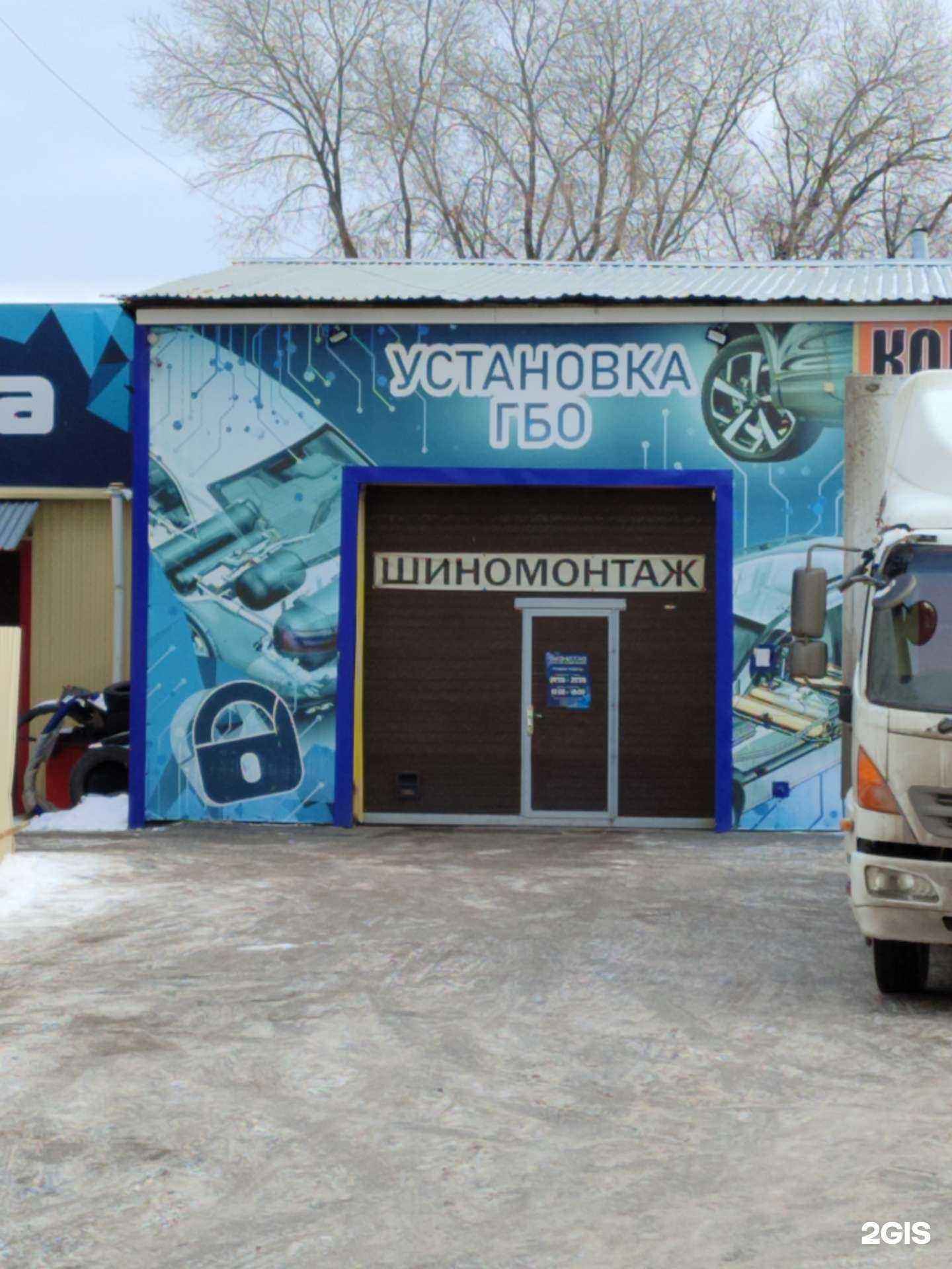 Отзывы на компанию Газодизель-метан-пропан центр Тюмень в г. Тюмень c фото