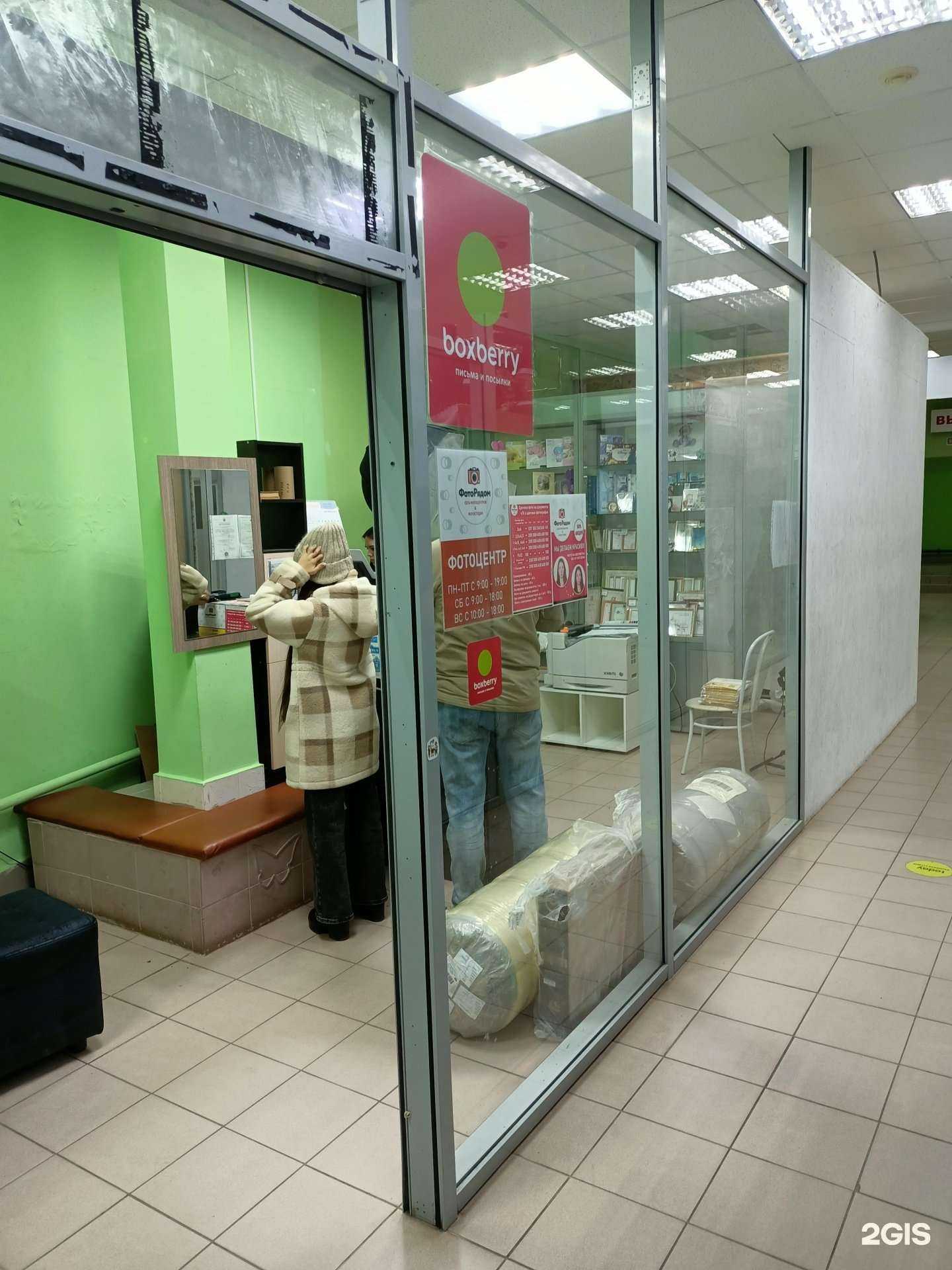 Отзывы на компанию Фоторядом в г. Новочебоксарск c фото