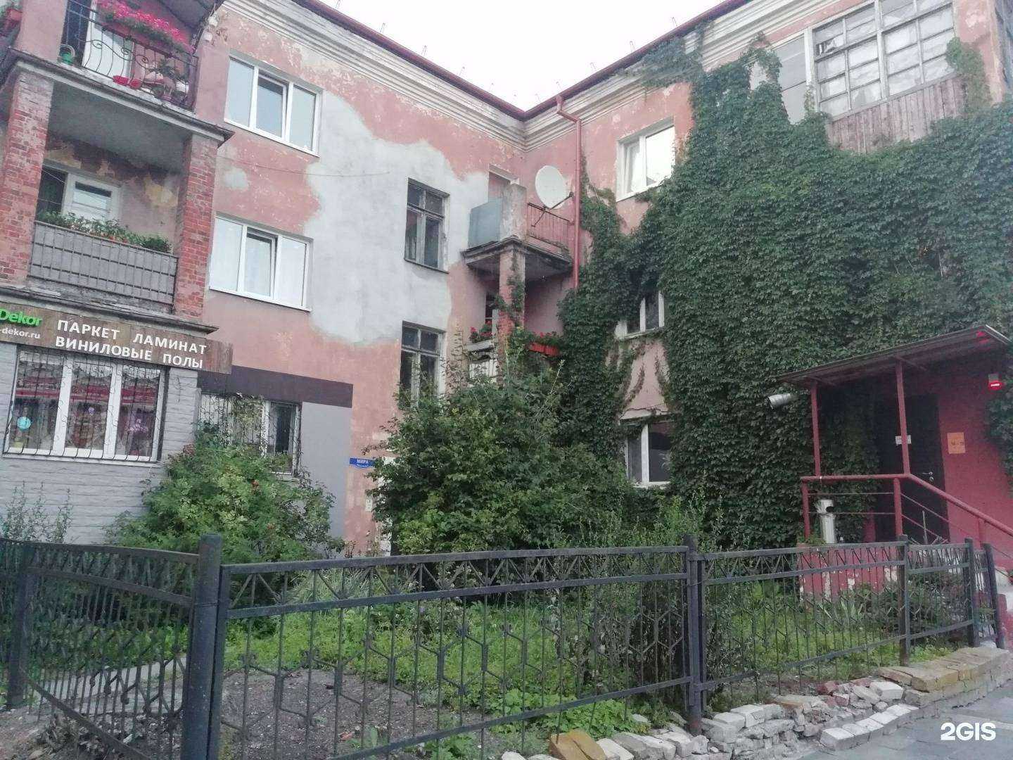 Отзывы на компанию 2r.design в Калининграде c фото - фотография 2 из 2