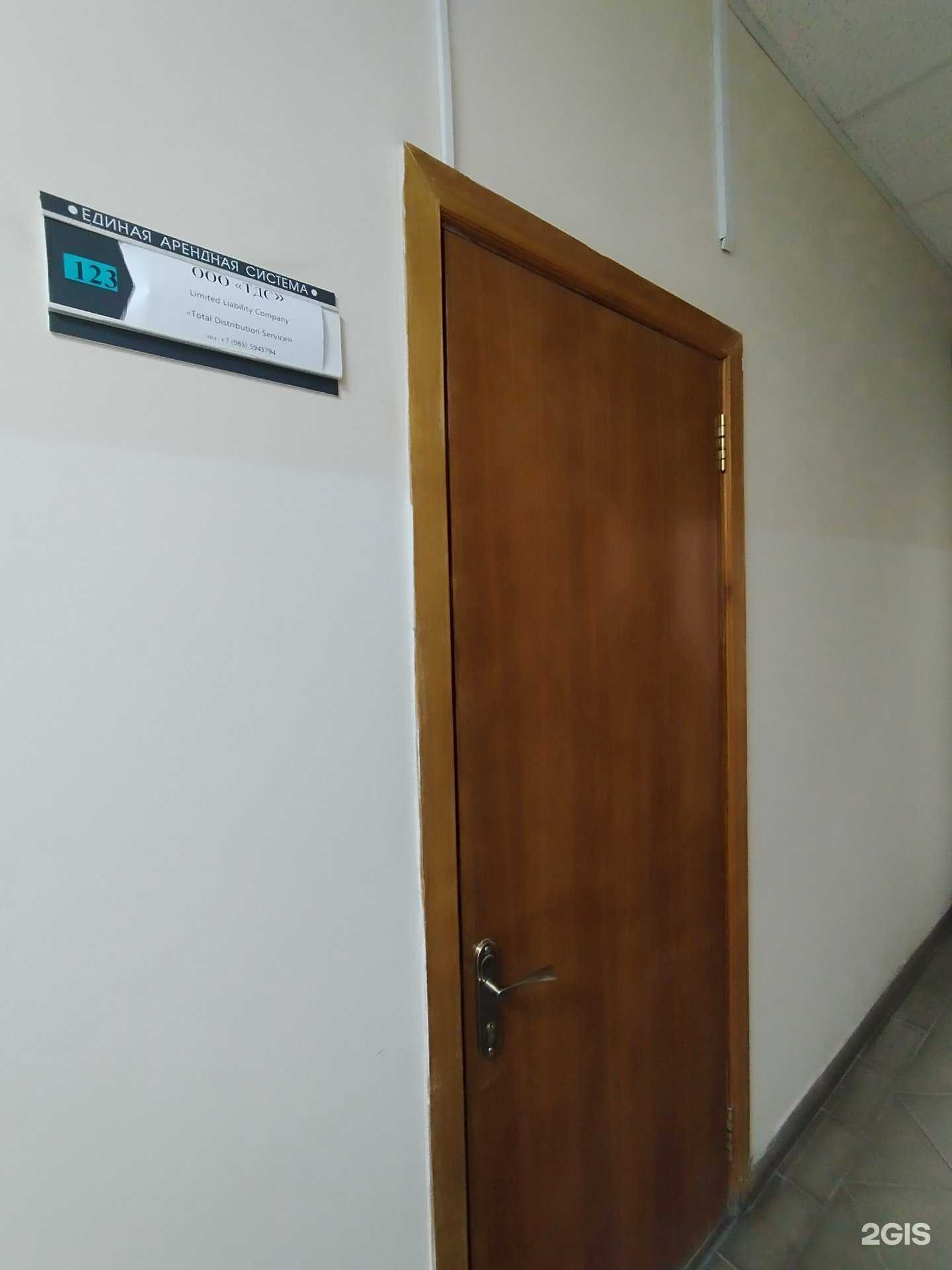 Отзывы на компанию ТДС в г. Казань c фото