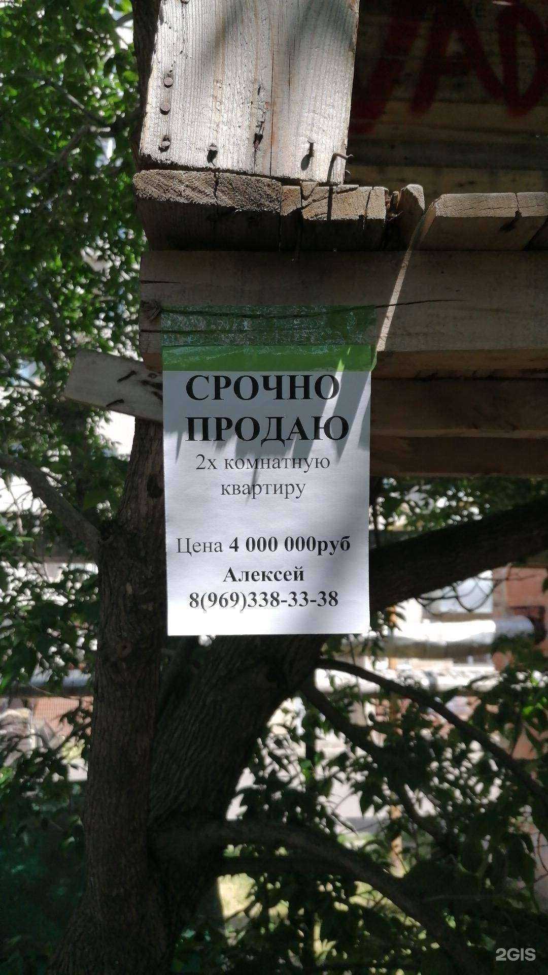 Отзывы на компанию Beerloga в Краснодаре c фото - фотография 2 из 2