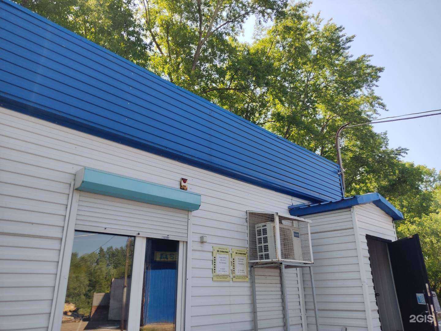 Отзывы на компанию Стройхата в Уфе c фото