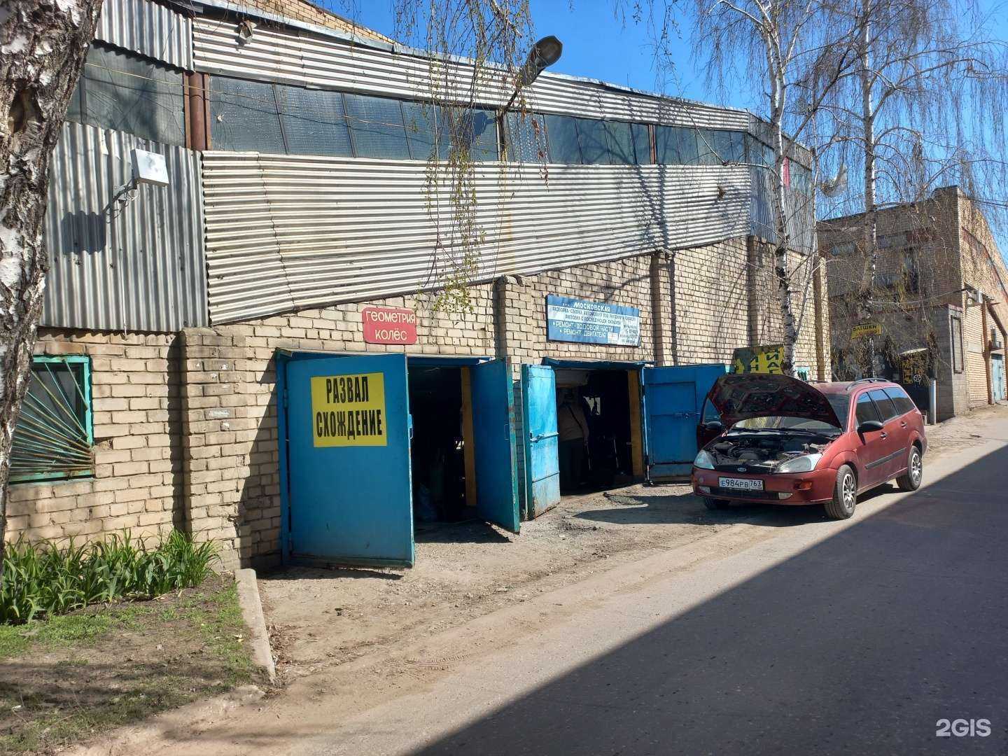 Отзывы на компанию Евродизель+ в г. Тольятти c фото