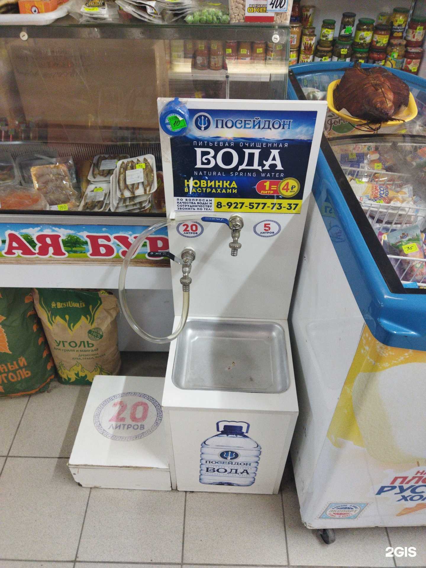 Отзывы на компанию Посейдон в Астрахани c фото