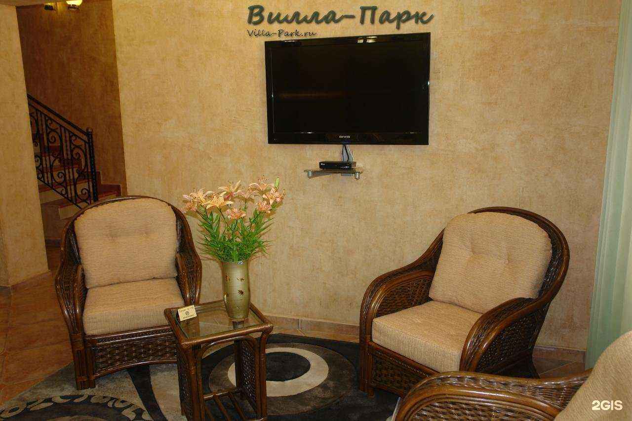 Отзывы на компанию Вилла Парк в г. Кисловодск c фото
