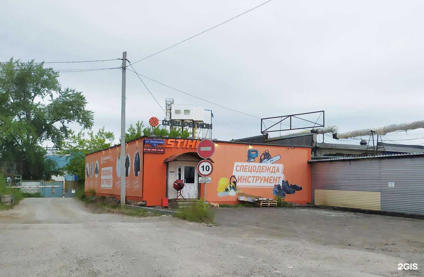 Отзывы на компанию Спецрегион в Перми c фото - фотография 2 из 2