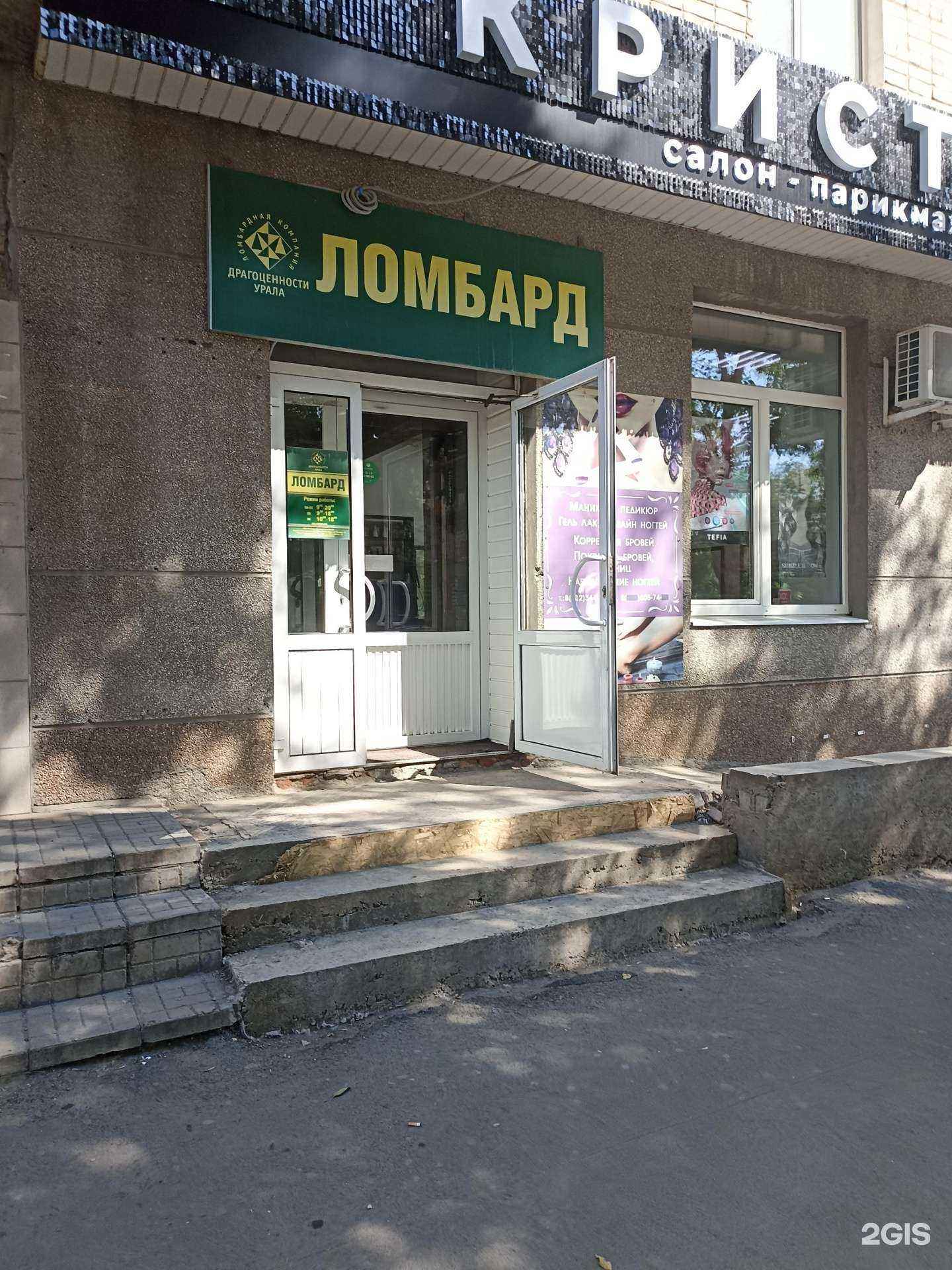 Отзывы на компанию Кристина в г. Орск c фото