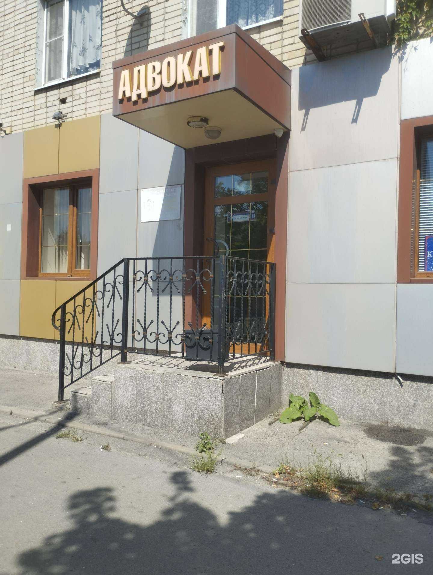 Отзывы на компанию Адвокатский кабинет Утюшева М.З. в г. Ростов-на-Дону c фото