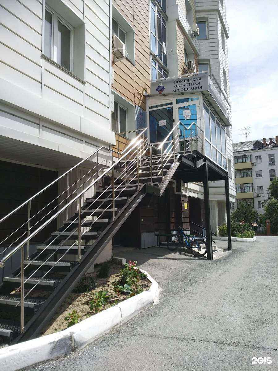 Отзывы на компанию Атлант-Т в г. Тюмень c фото