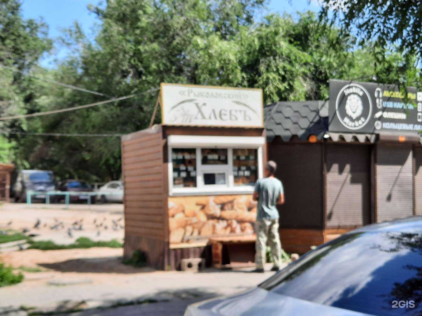 Отзывы на компанию Рыболовский хлеб в Астрахани c фото