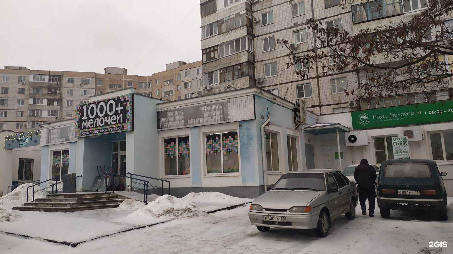 Отзывы на компанию Городская детская поликлиника №3 г. Старого Оскола в Старом Осколе c фото - фотография 2 из 2