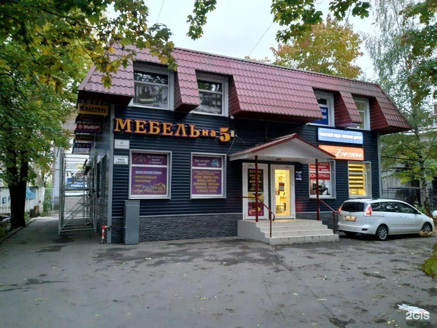 Отзывы на компанию Пикассо в Гатчине c фото - фотография 2 из 2