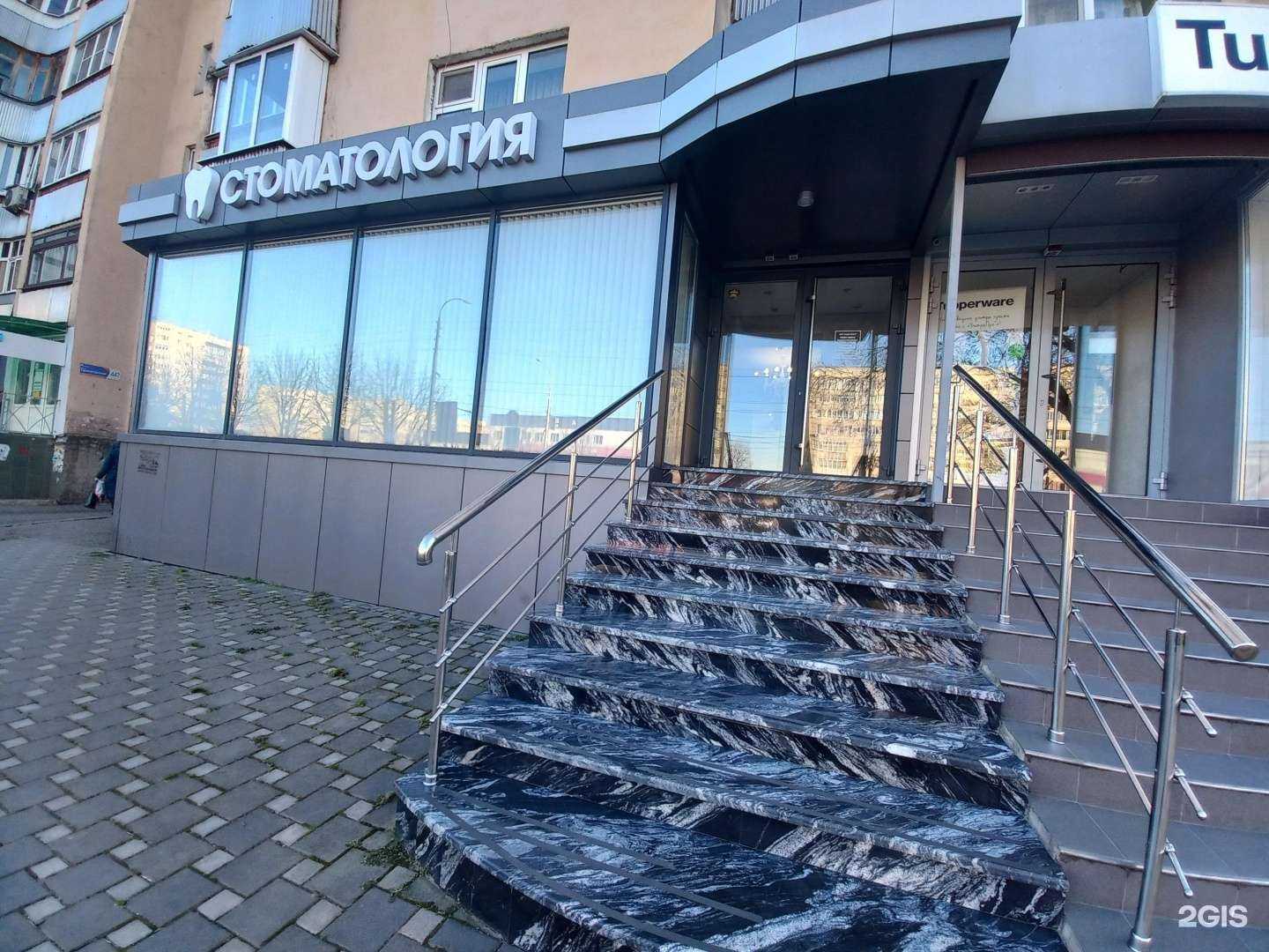 Отзывы на компанию Family Dental в Майкопе c фото