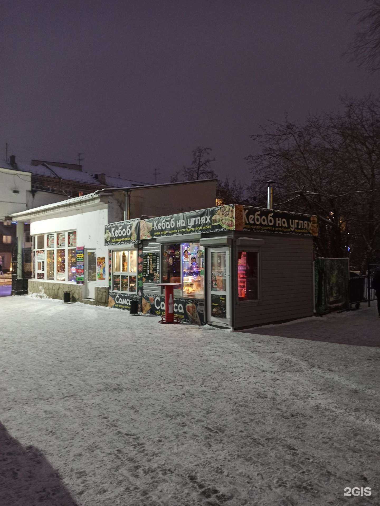 Отзывы на компанию Павильон шаурмы в Челябинске c фото