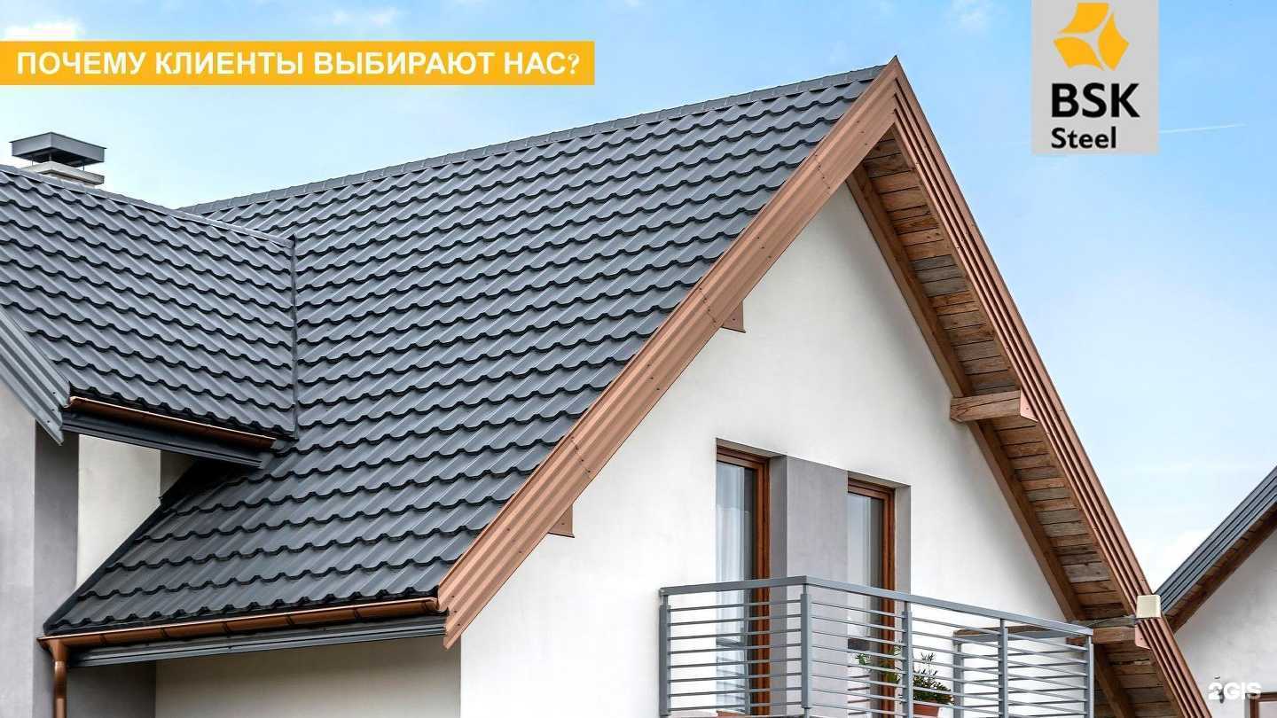 Отзывы на компанию Сталь Профиль в г. Новосибирск c фото