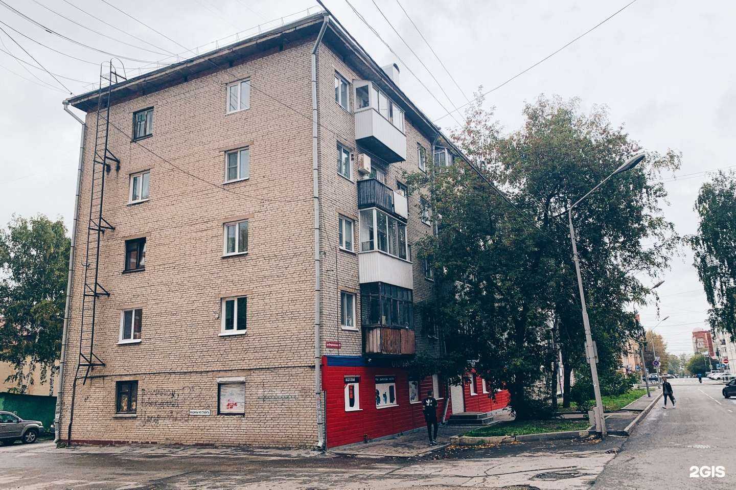 Отзывы на компанию Кит в Томске c фото - фотография 2 из 2