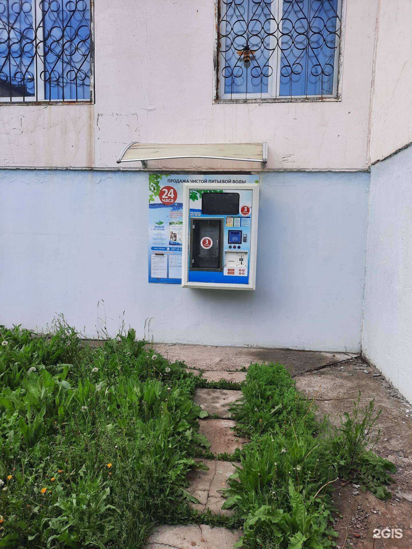 Отзывы на компанию Живой источник в г. Пермь c фото